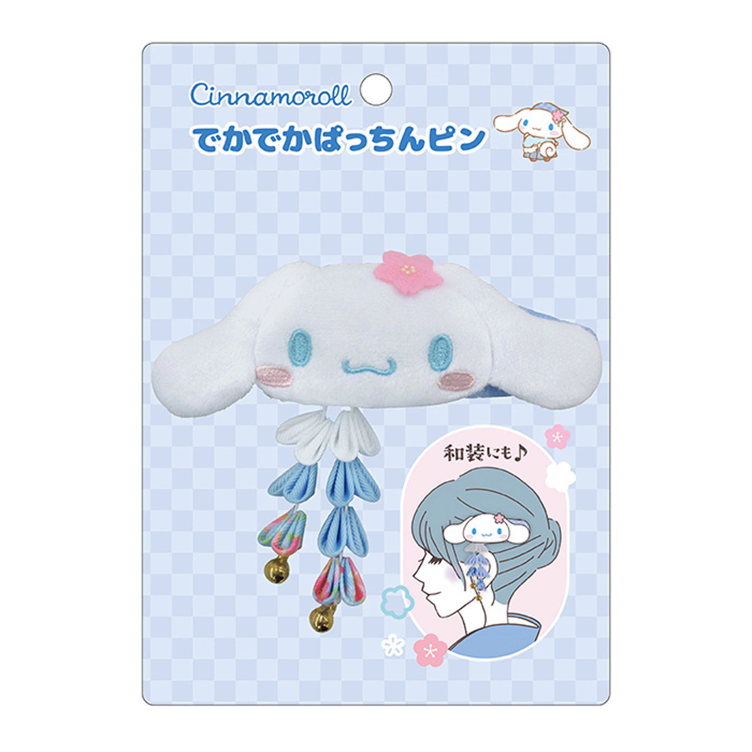 でかでかぱっちんピン 甘味処 - 画像10