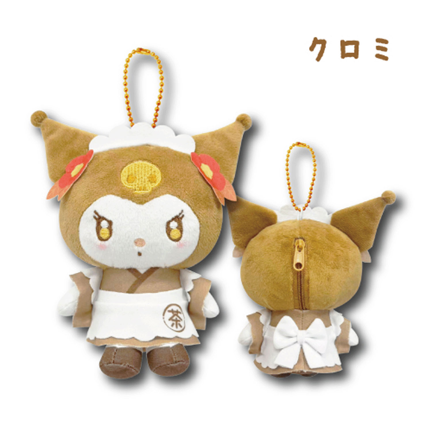 サンリオキャラクターズ マスコットポーチ ほうじ茶 クロミ