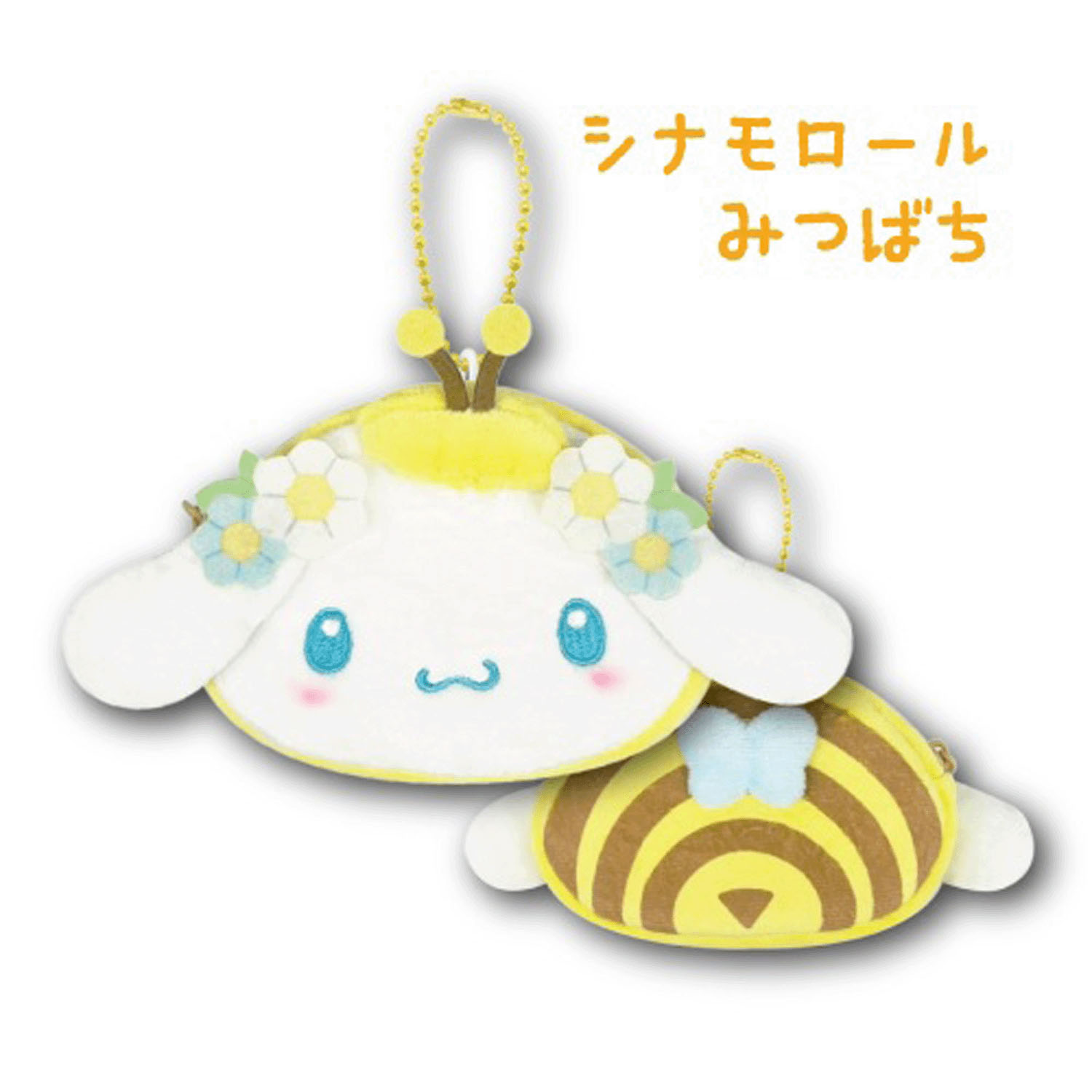 サンリオ シナモロール ミニフェイスポーチ ちいさないきもの みつばち