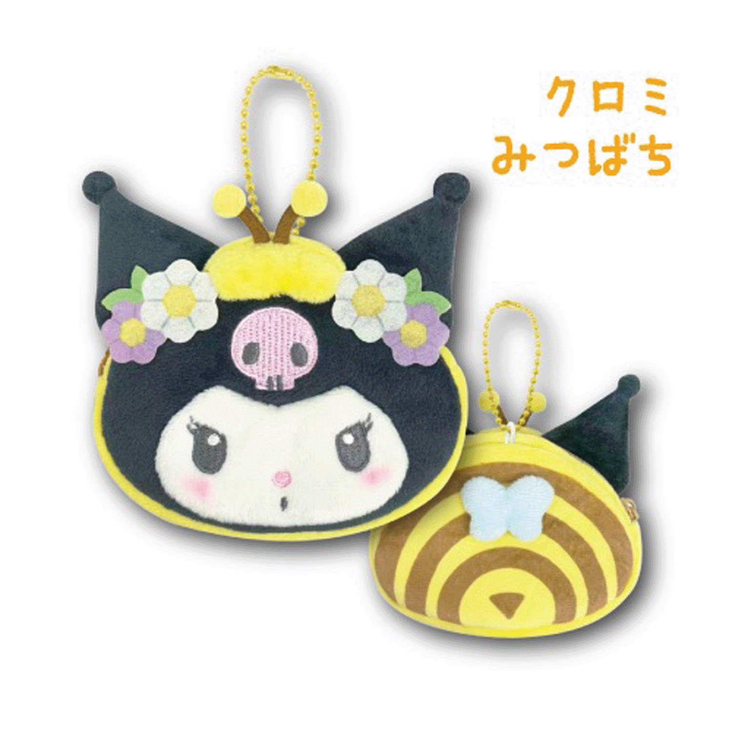 サンリオ クロミ ミニフェイスポーチ ちいさないきもの みつばち