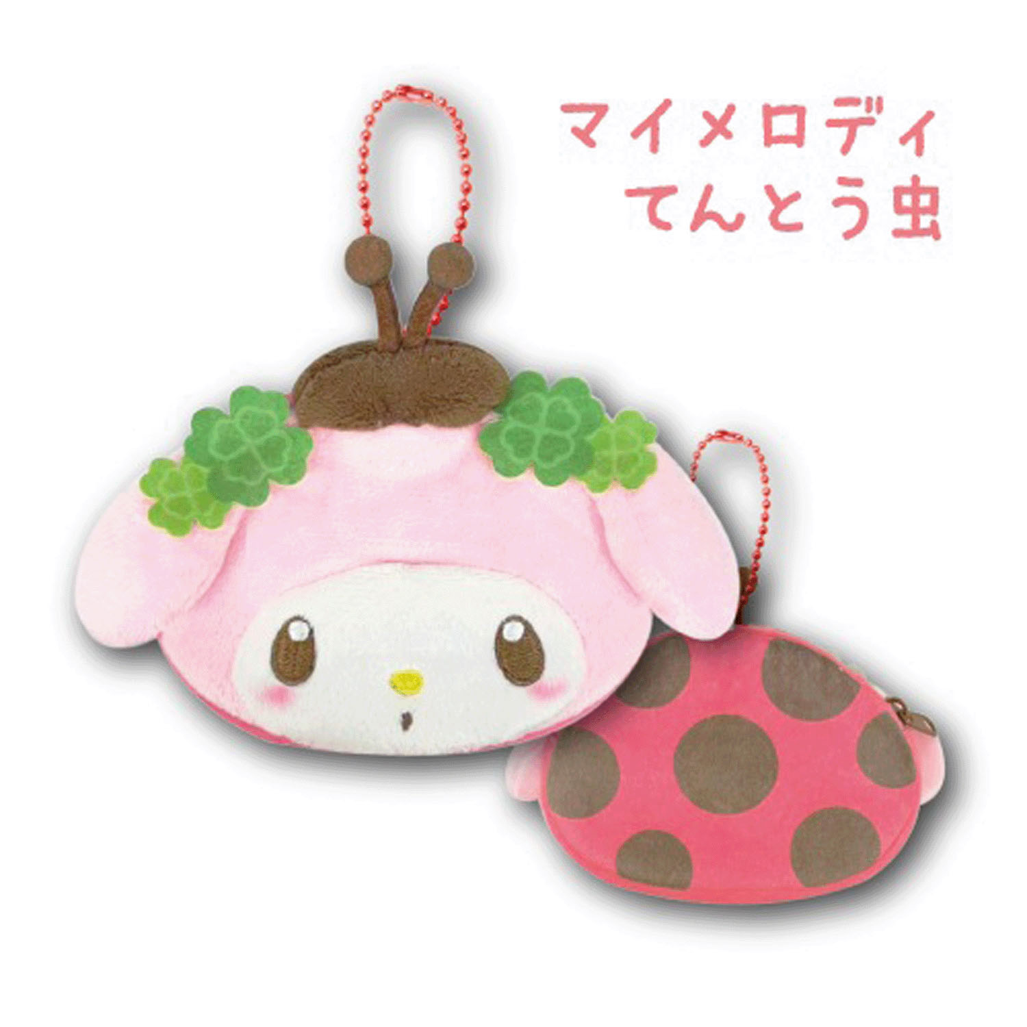 サンリオ マイメロディ ミニフェイスポーチ ちいさないきもの てんとう虫