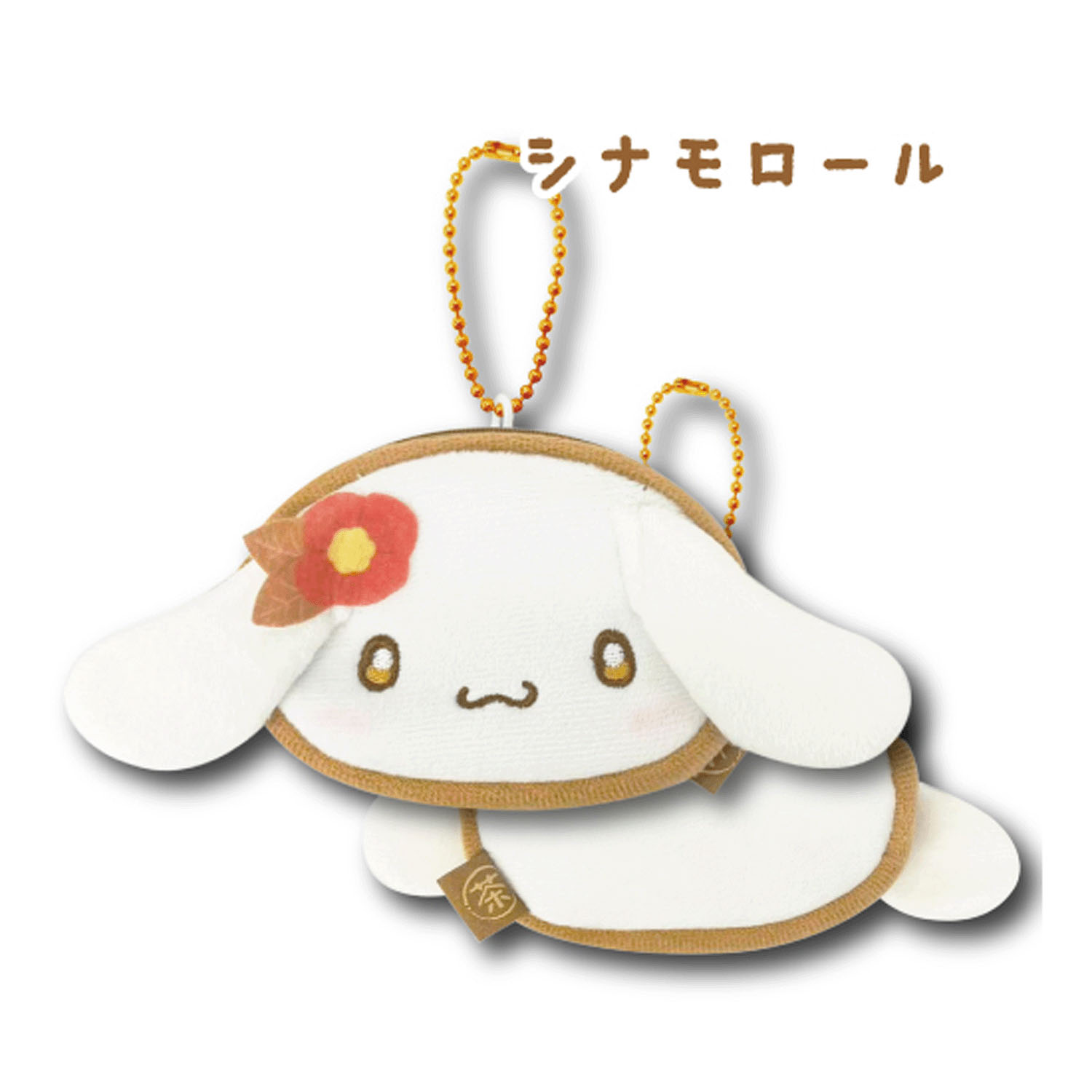 サンリオキャラクターズ ミニフェイスポーチ ほうじ茶 シナモロール