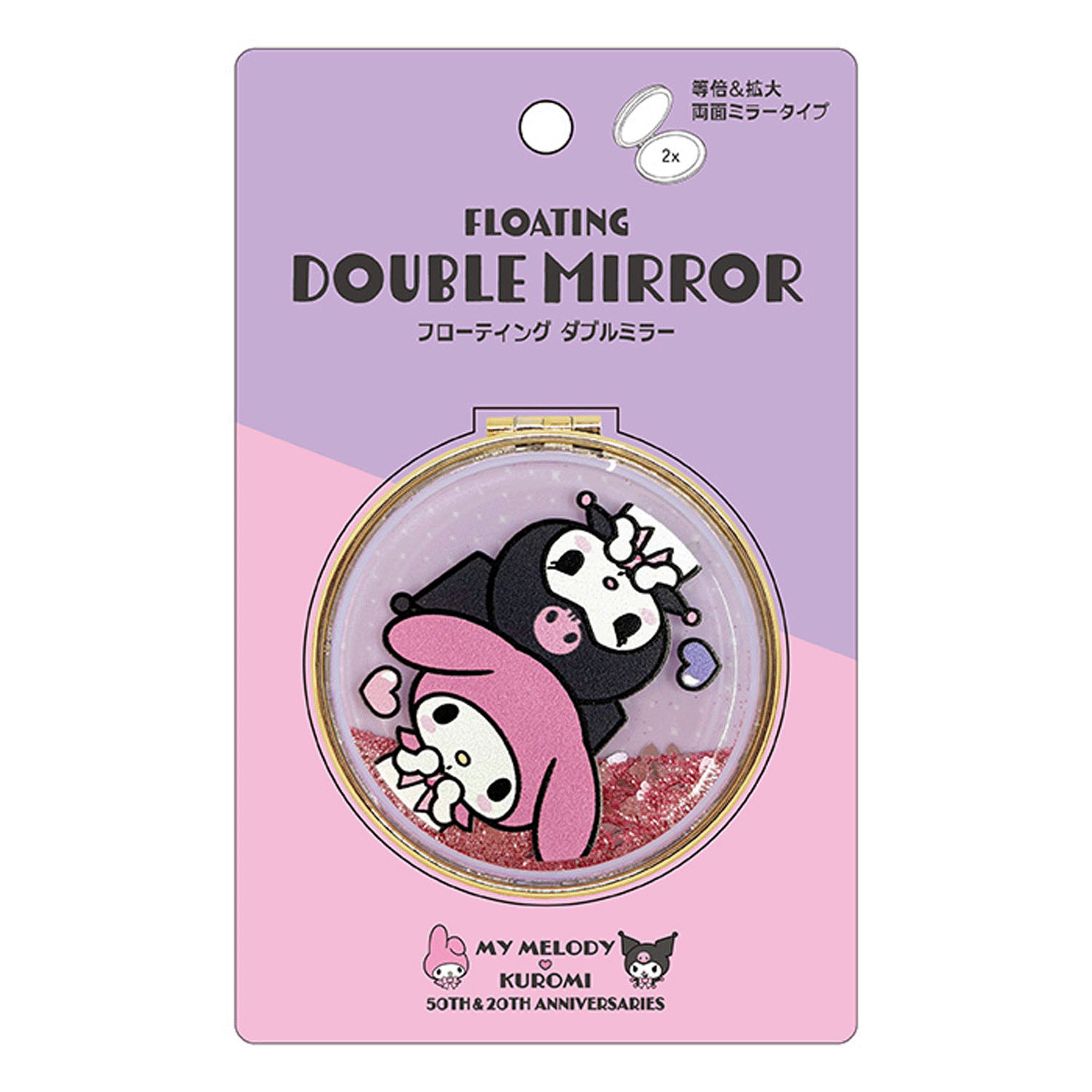 フローティングダブルミラー - 画像12