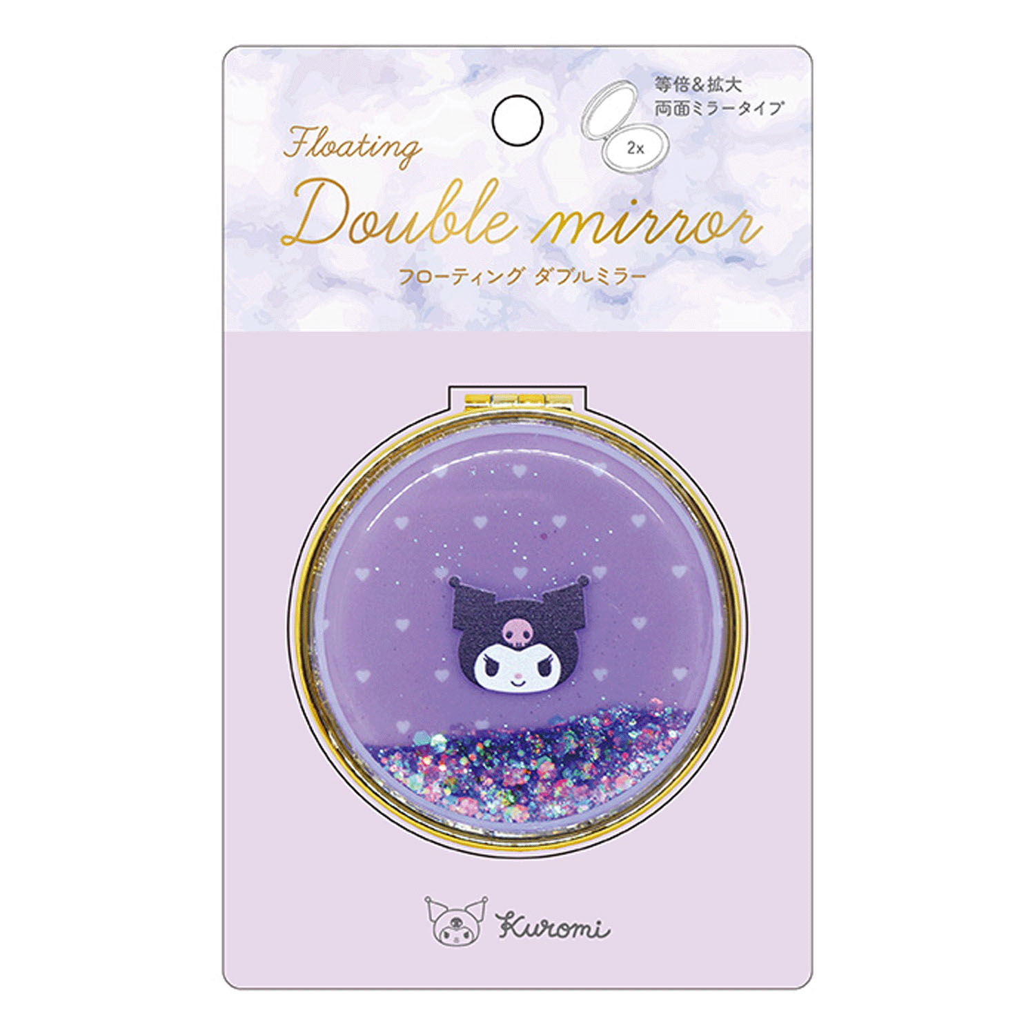 フローティングダブルミラー - 画像4