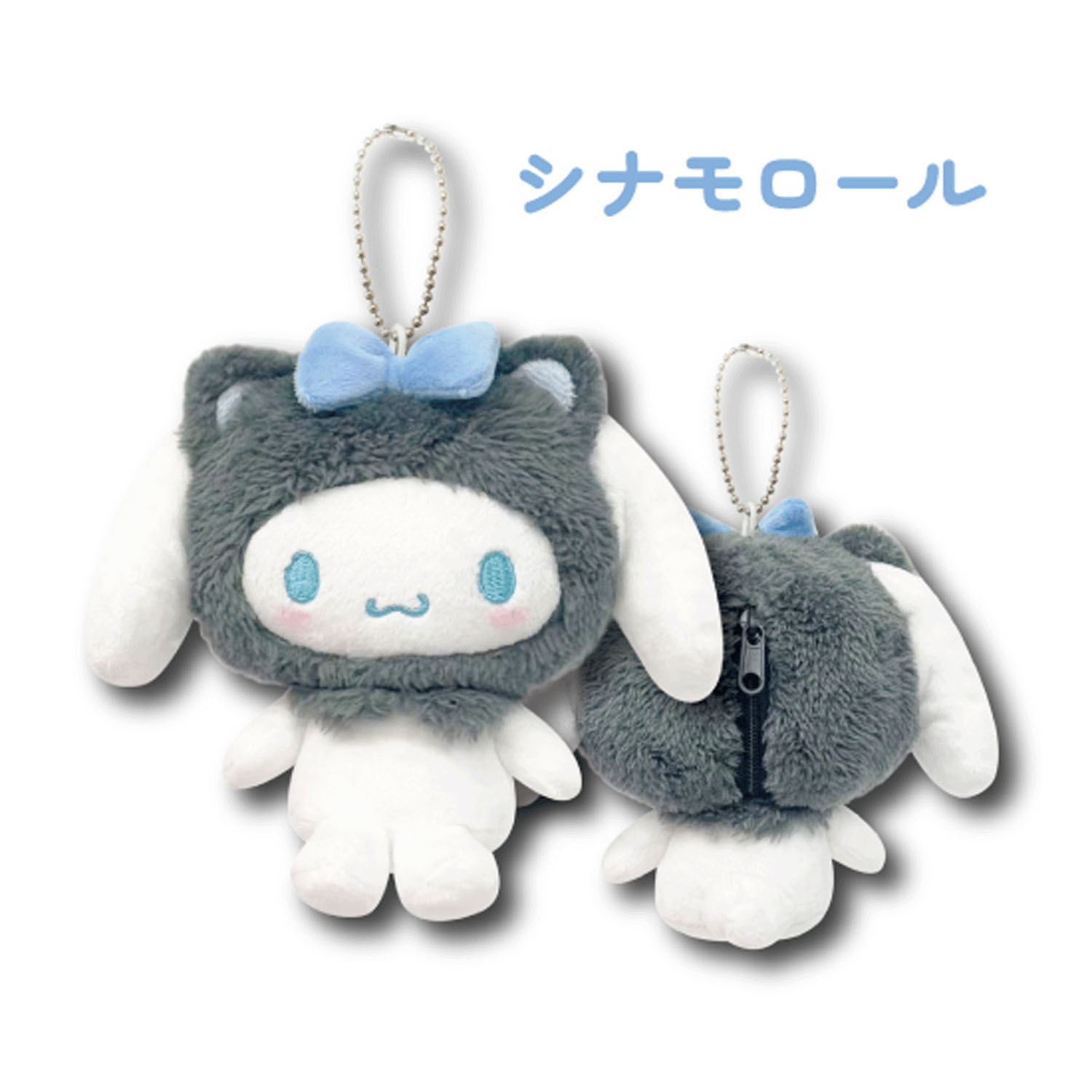 シナモロール×ねこ  マスコットポーチ あにまる - 画像1