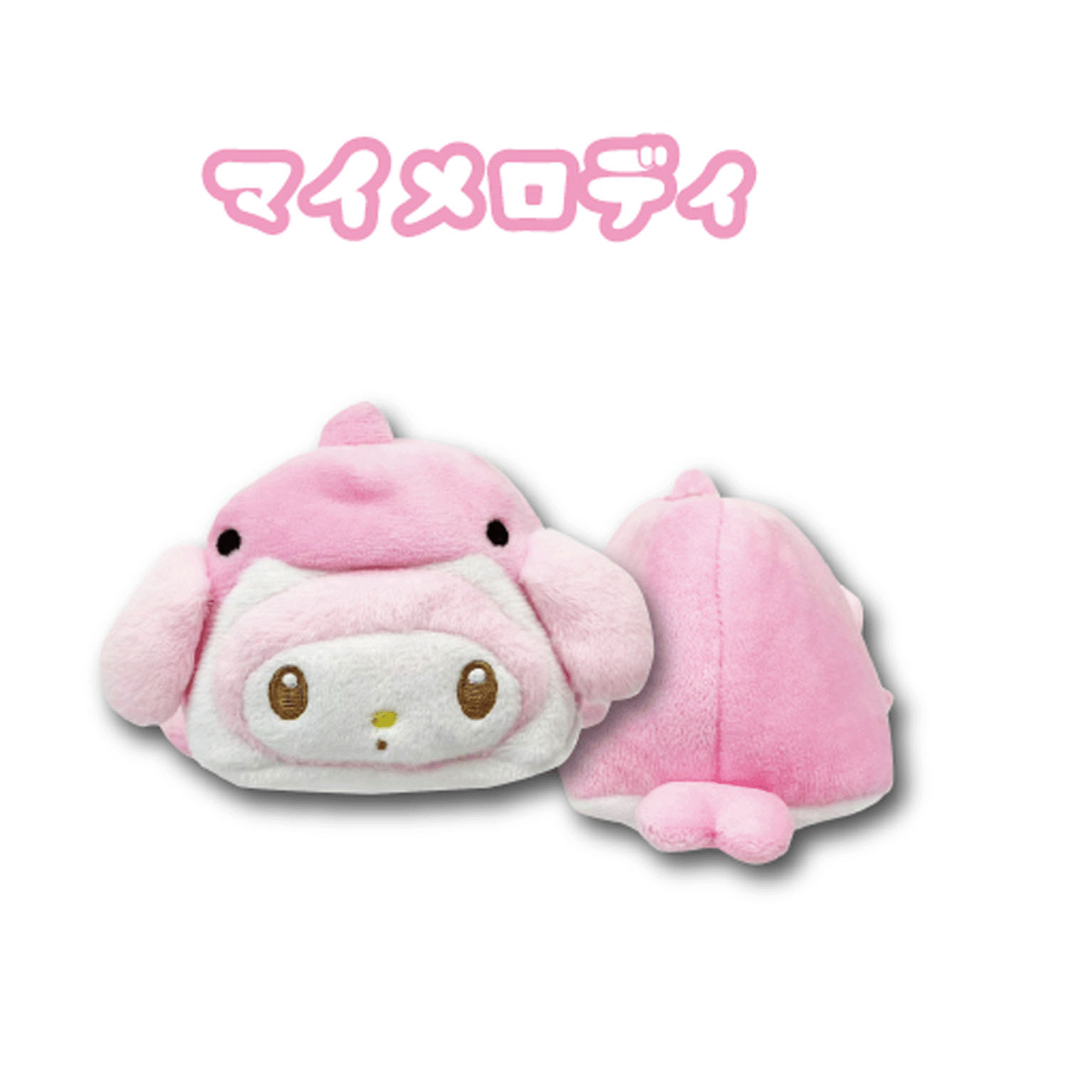 マイメロディ  大福型 マスコットポーチ 海のいきもの