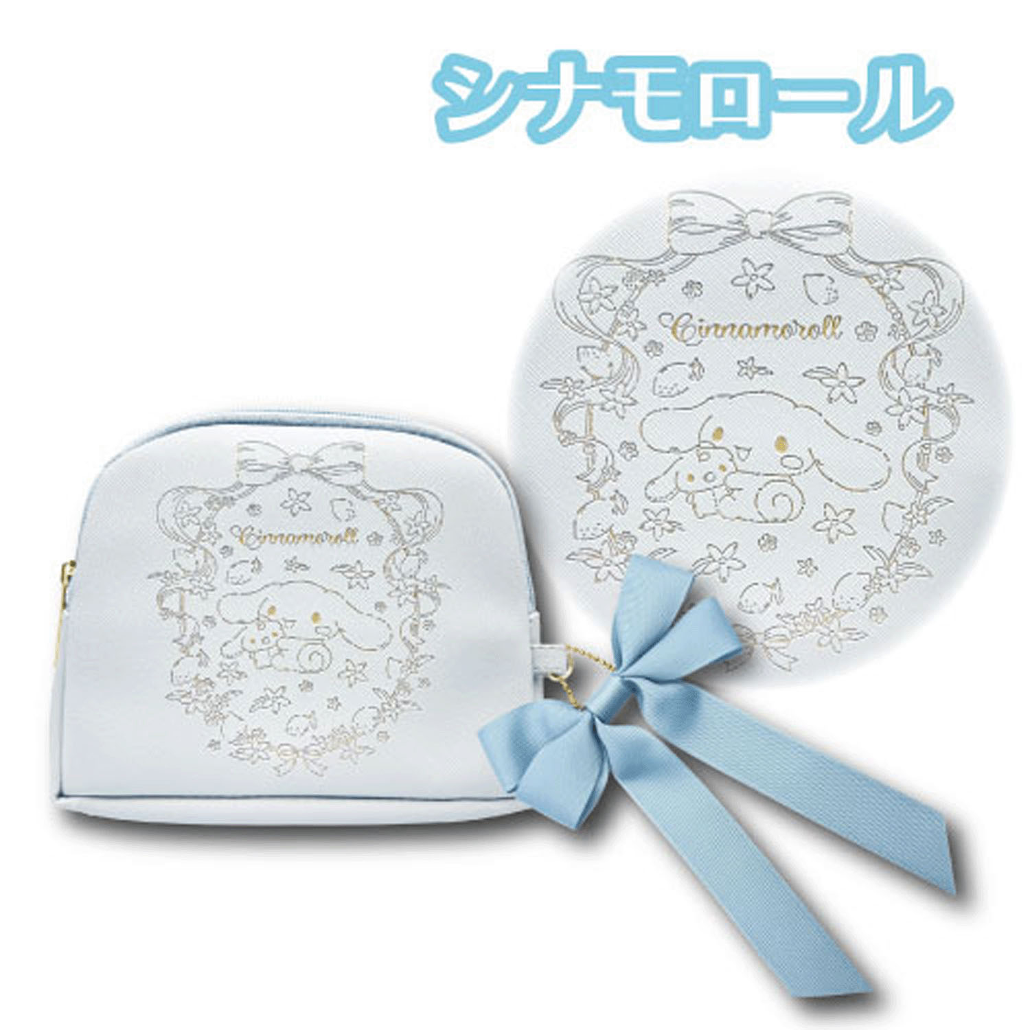 シナモロール マルチポーチ ガーリー - 画像1