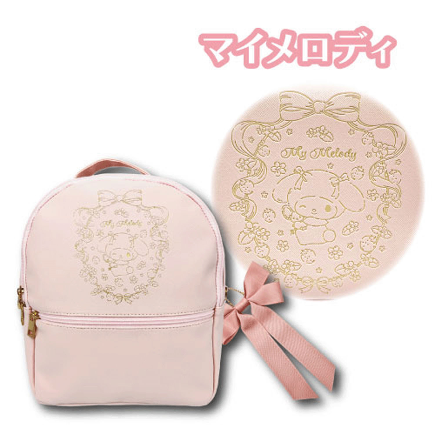 マイメロディ  ミニリュック ガーリー - 画像1