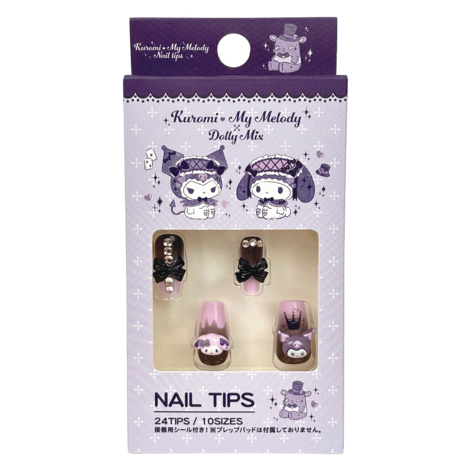 クロミ＆マイメロディDOLLY MIX ネイルチップ