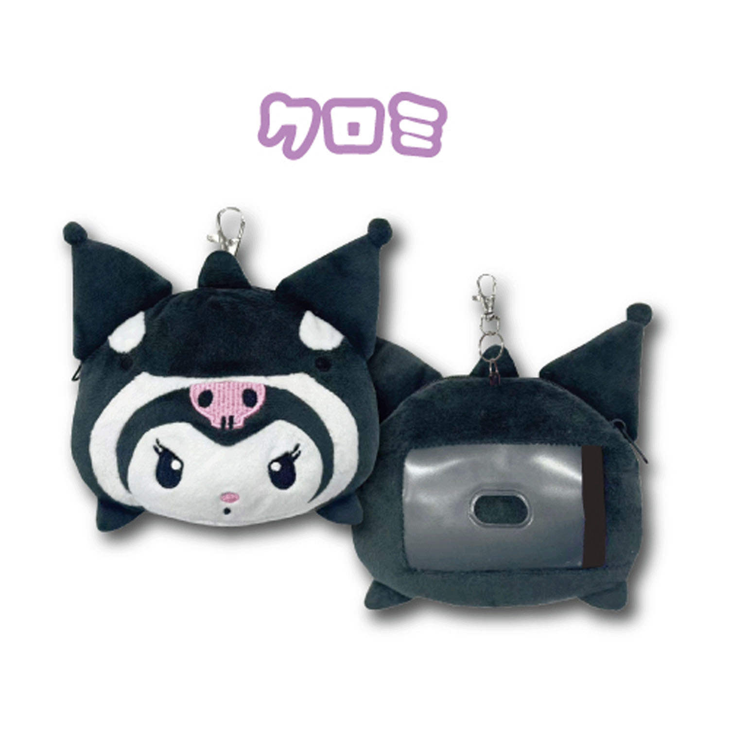 クロミ  フェイスリールパスケース  海のいきもの