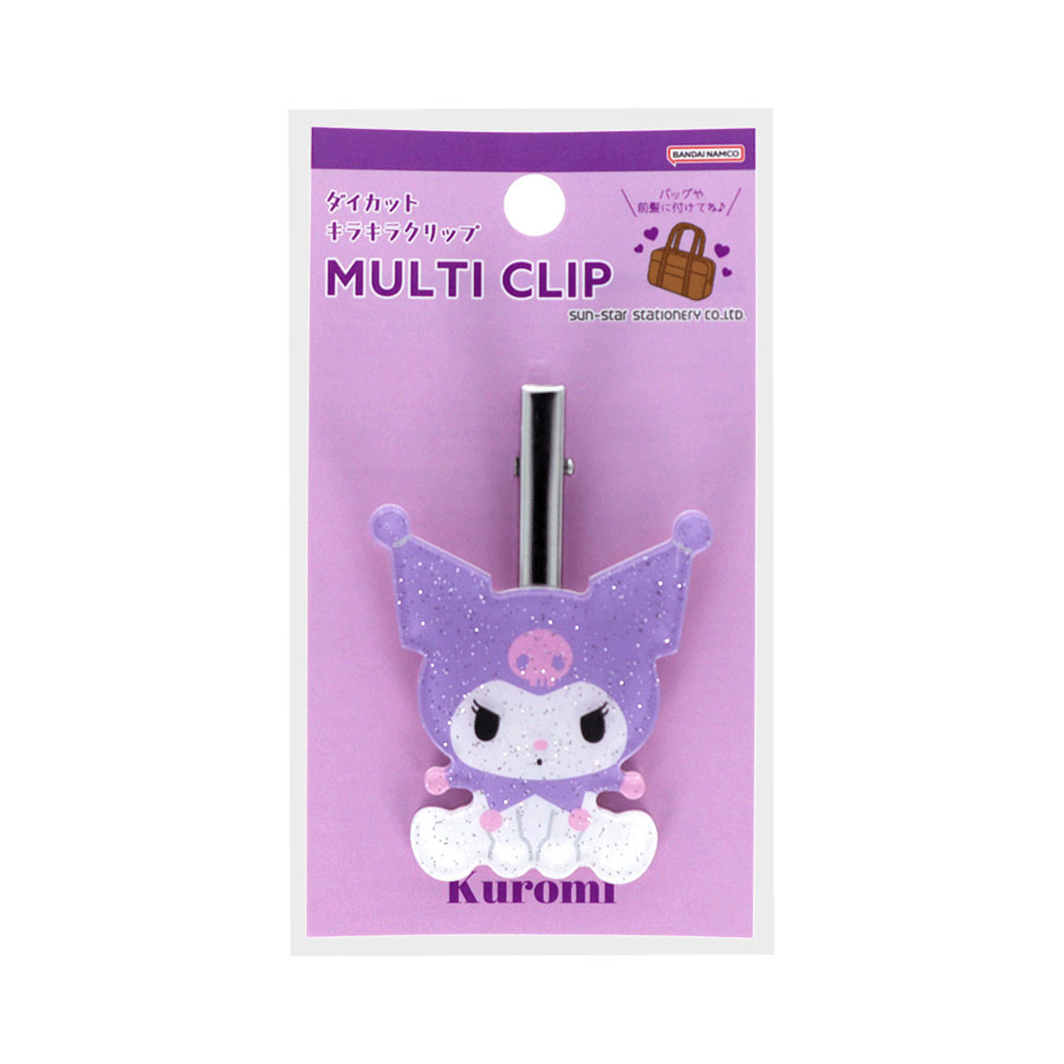 クロミ ダイカットキラキラクリップ - 画像1