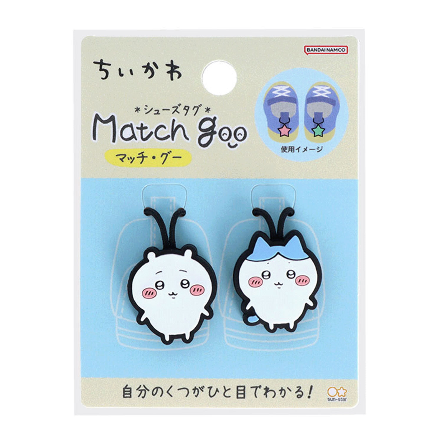 ちいかわ シューズタグ マッチ・グー