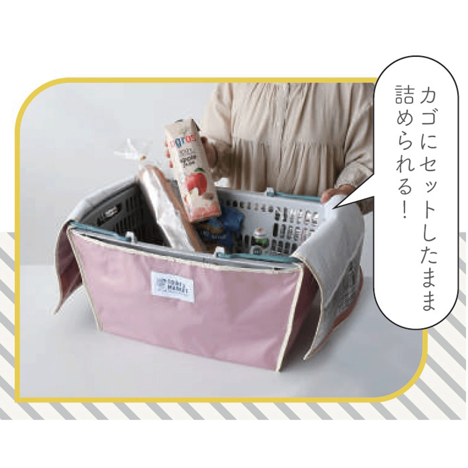 TOINI’s MARKET バスケットカバー - 画像2