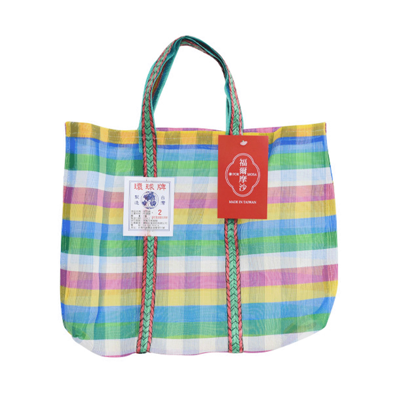 漁師網バッグ  2号【在庫限りで終了】 - 画像5