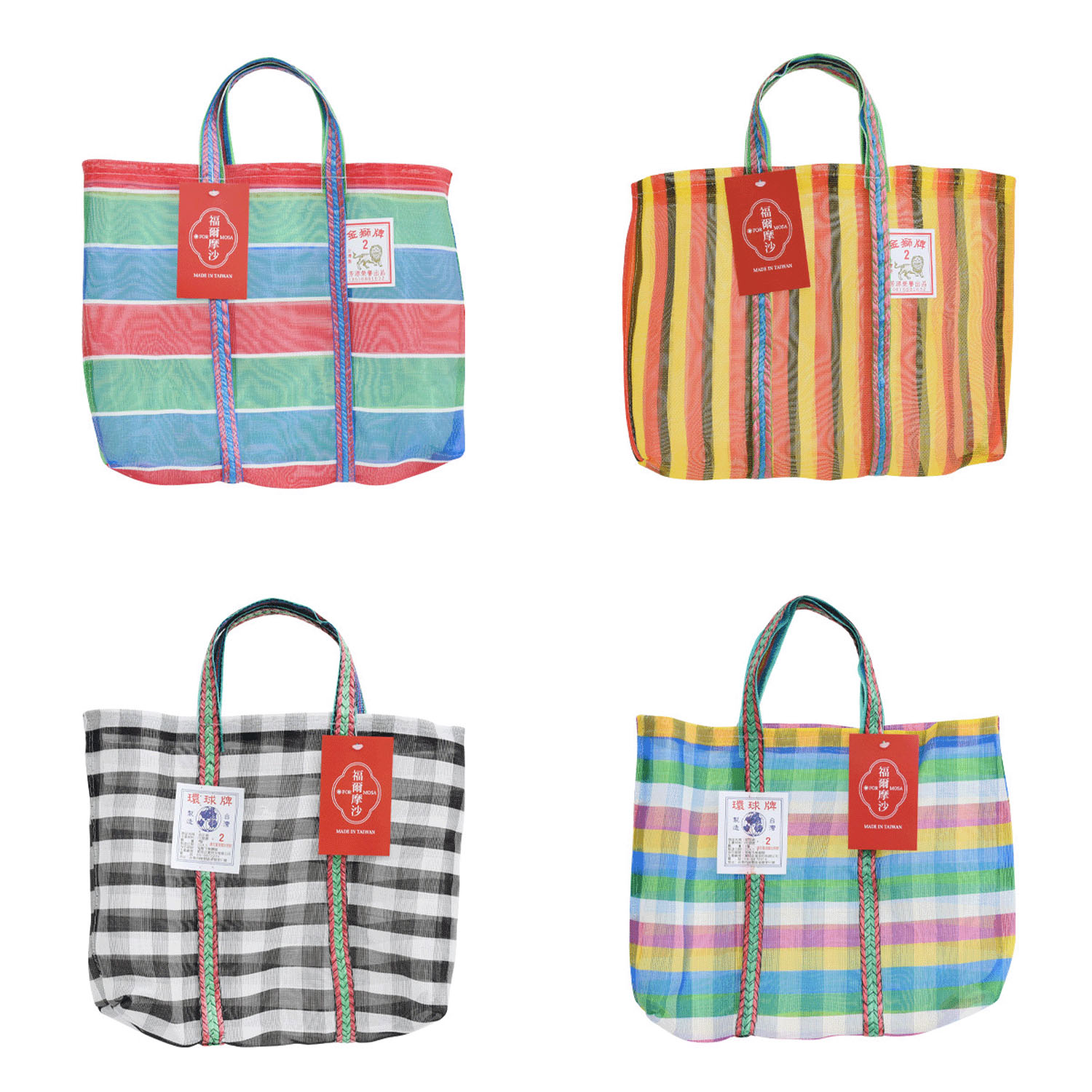 漁師網バッグ  2号【在庫限りで終了】