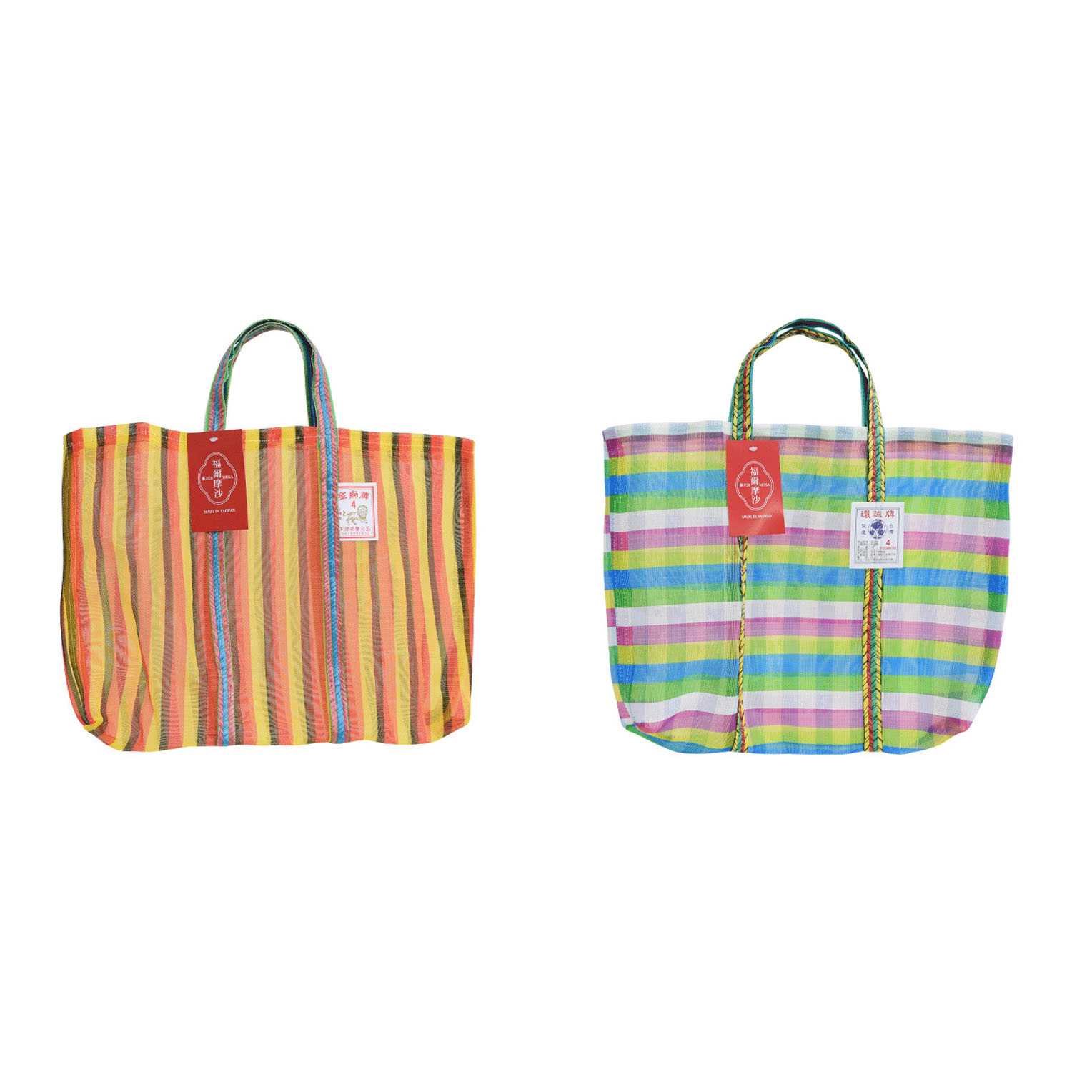 漁師網バッグ 4号【在庫限りで終了】 - 画像1