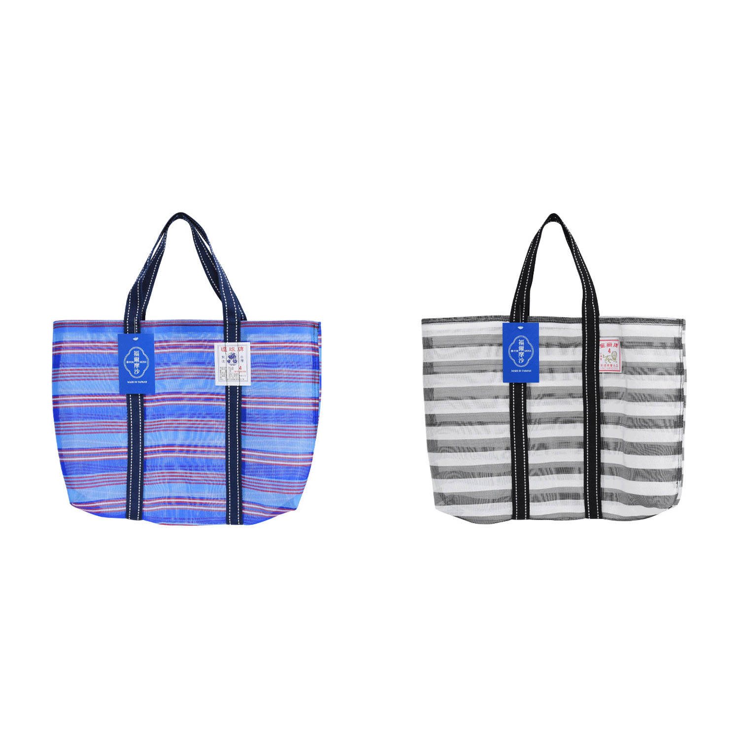 漁師網バッグ 4号【在庫限りで終了】 - 画像1