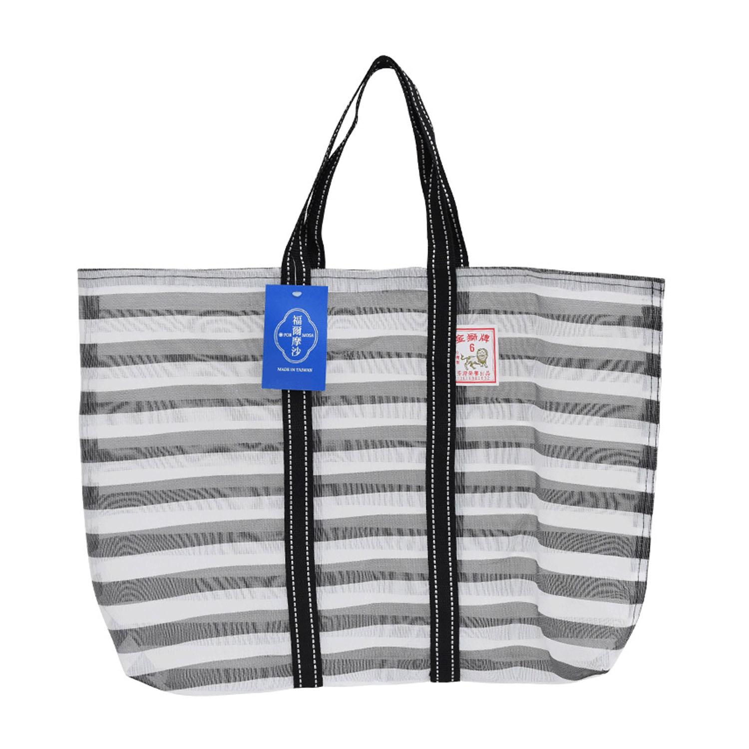 漁師網バッグ 6号 モノトーンボーダー【在庫限りで終了】 - 画像1