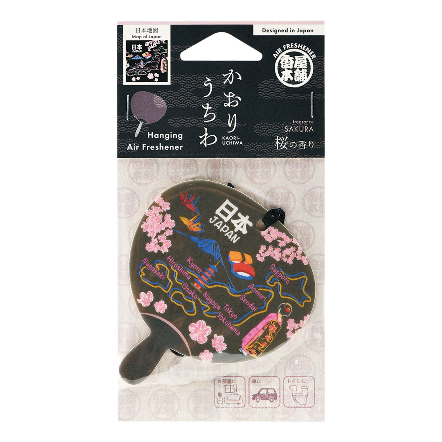 かおり うちわ 富士山と舞妓  桜 招き猫 舞妓と桜 日本地図 ゆる寿司 - 画像5