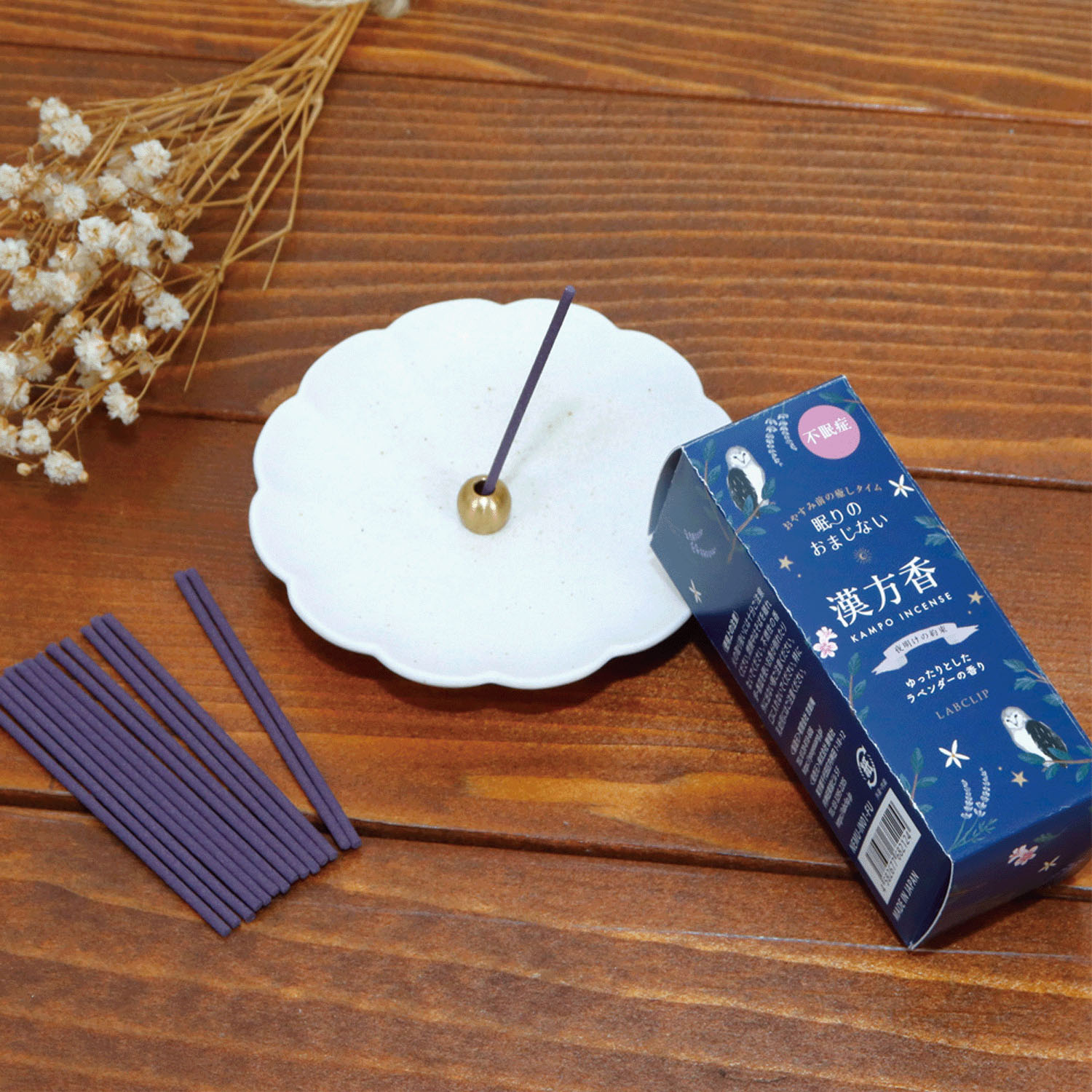 眠りのおまじない インセンス - 画像3