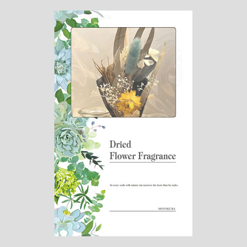 ドライフラワー フレグランス - 画像2