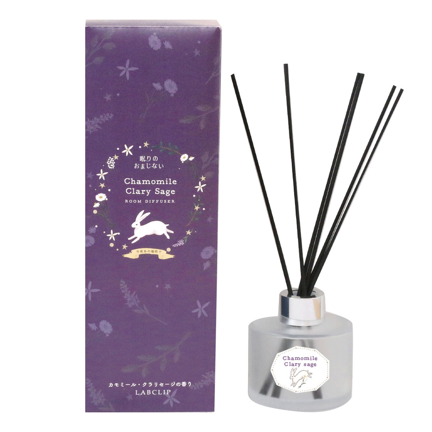 眠りのおまじない リードディフューザー - 画像5