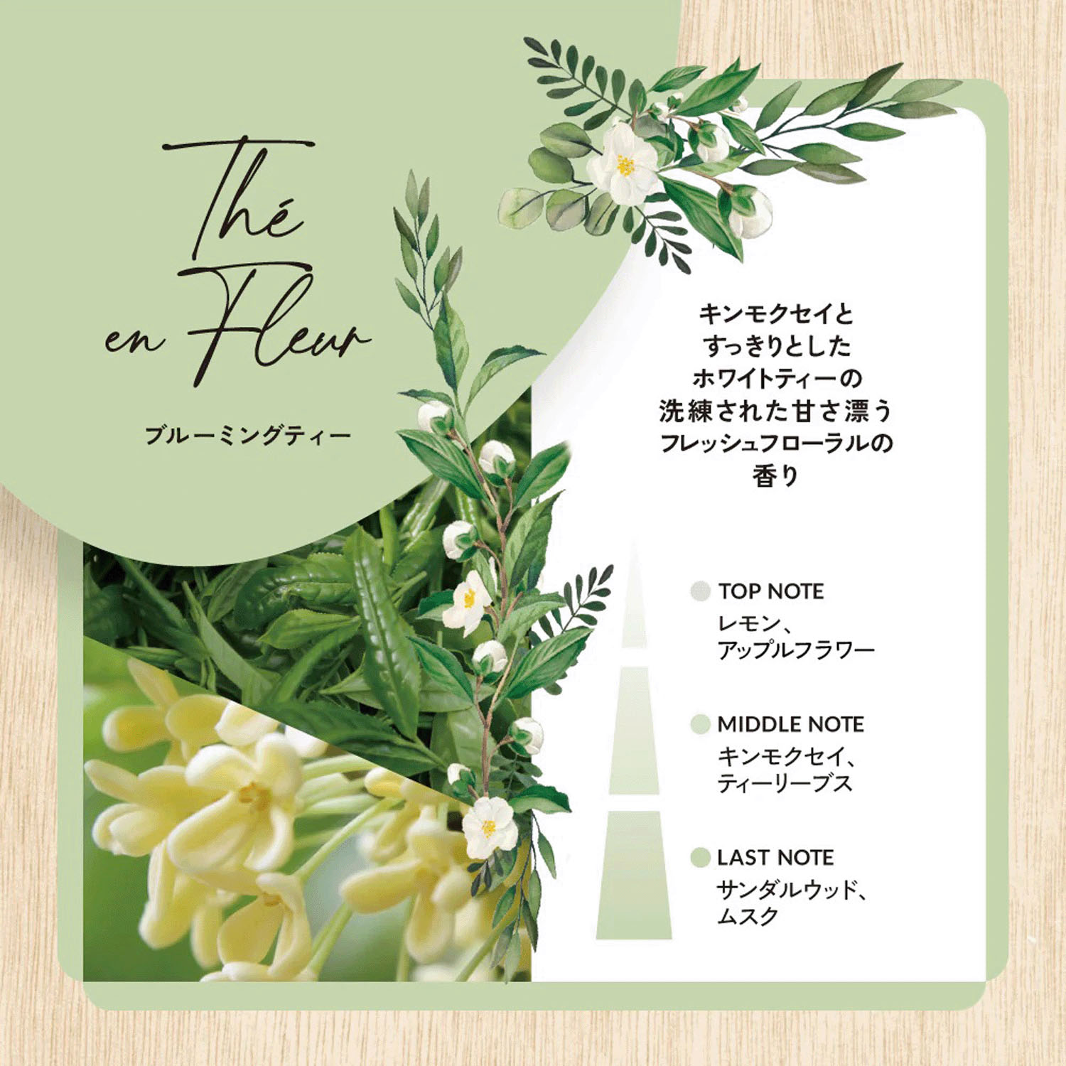 【25．6価格変更】インテリアガーデン ナチュール ラタンブーケディフューザー - 画像3