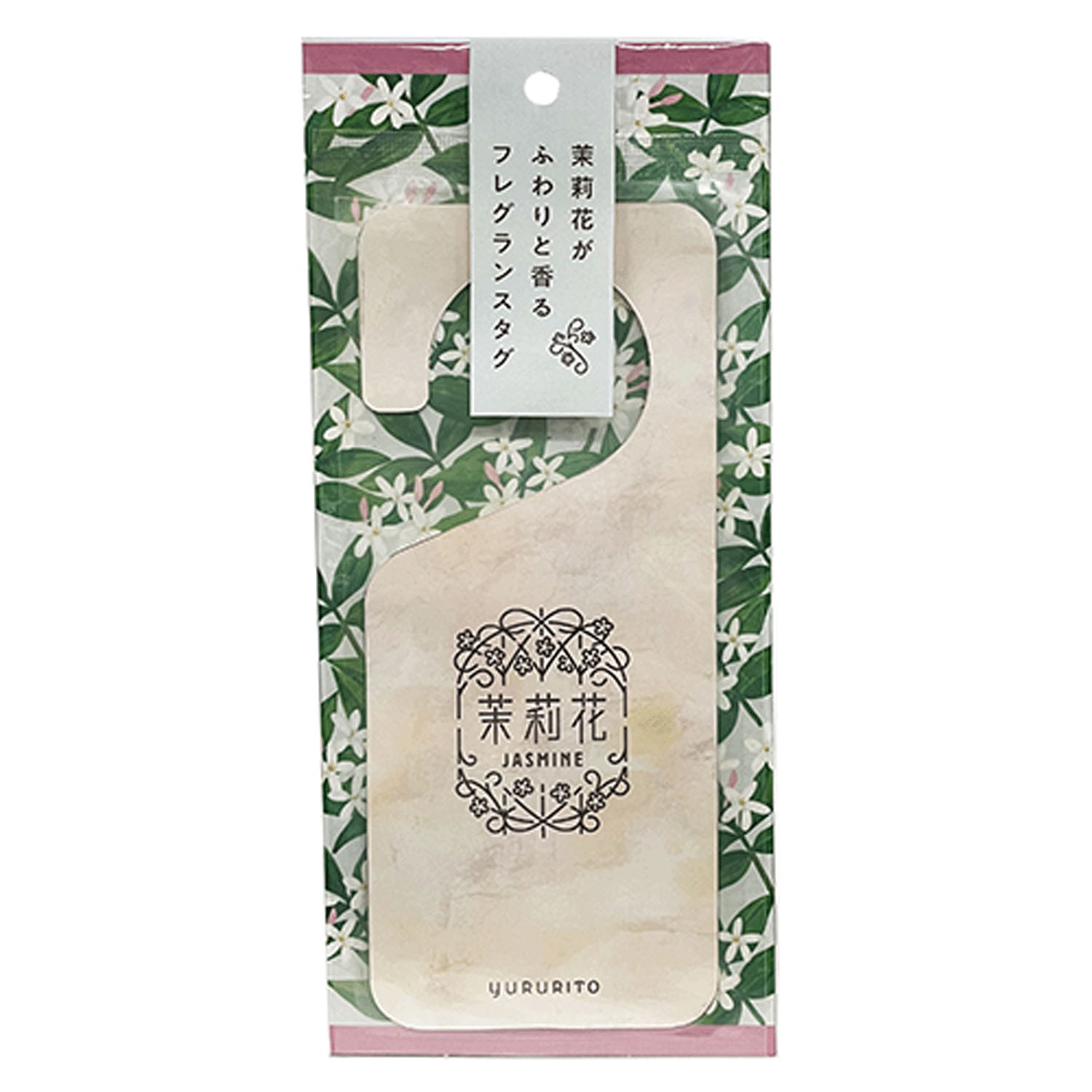 ゆるりと茉莉花 フレグランスタグ - 画像1