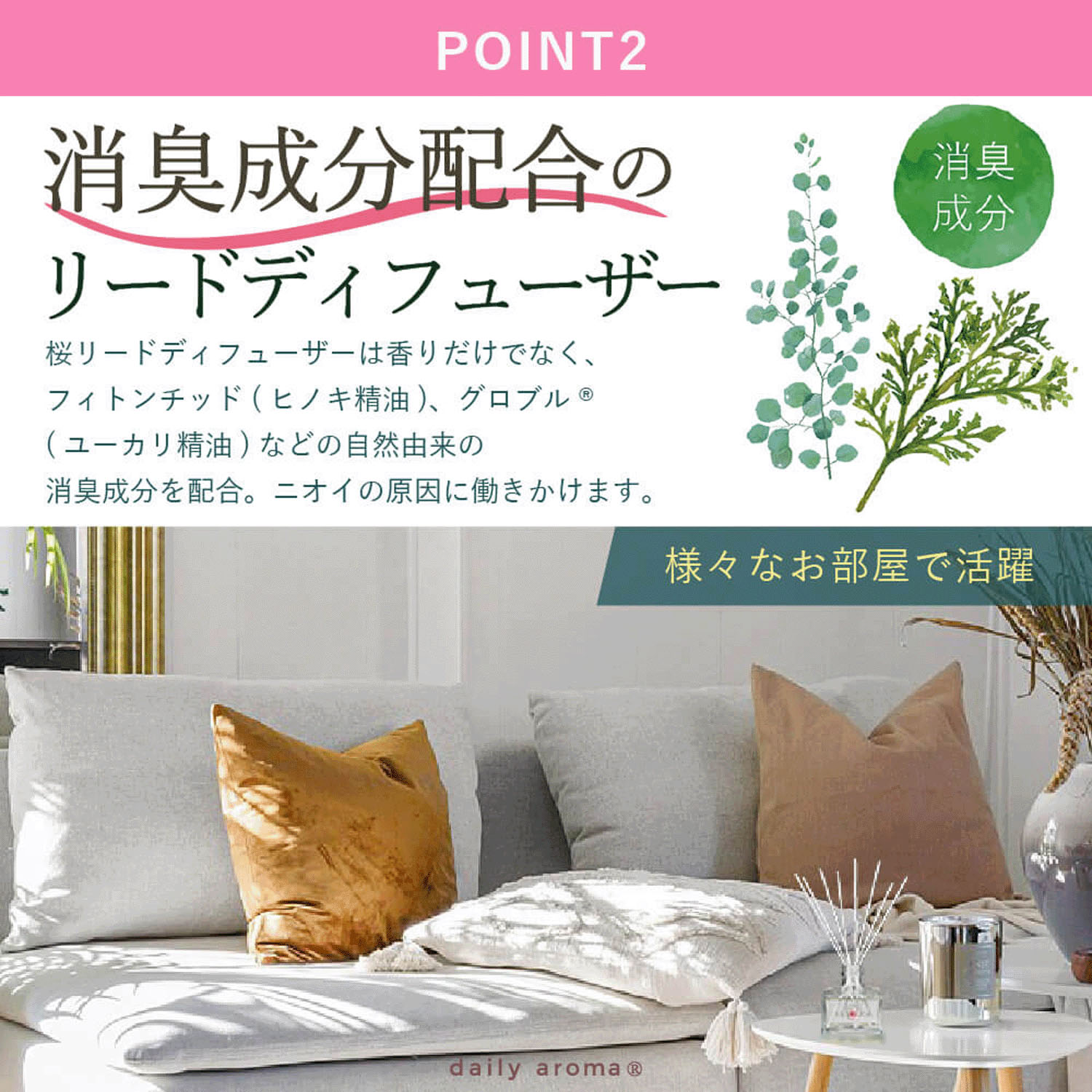 【予約可能品】桜リードディフューザー - 画像3