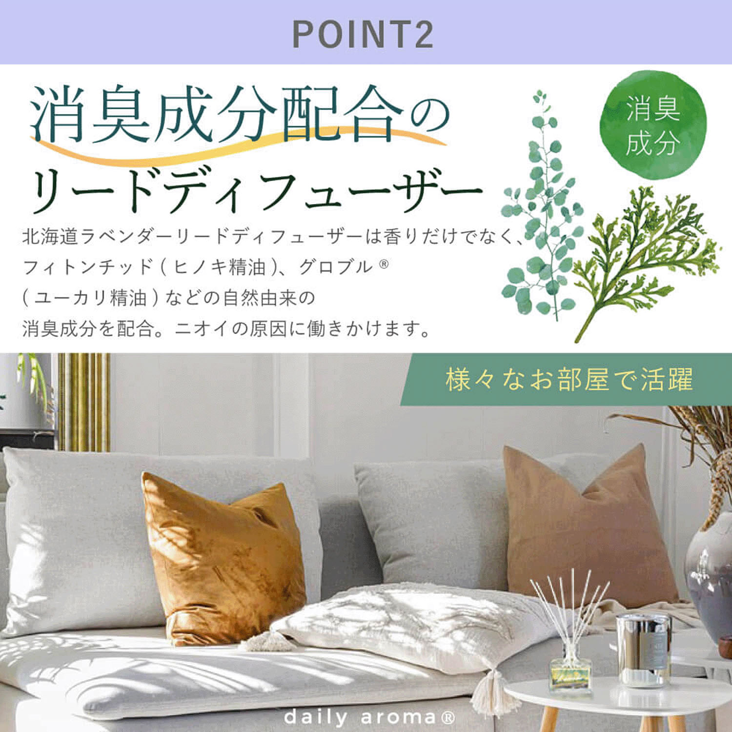 北海道ラベンダー リードディフューザー - 画像5