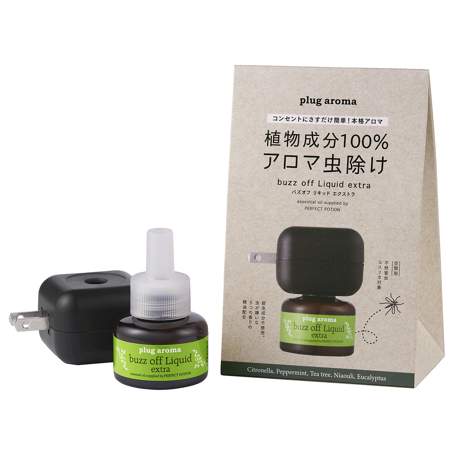 バズオフリキッドエクストラセット - 画像2