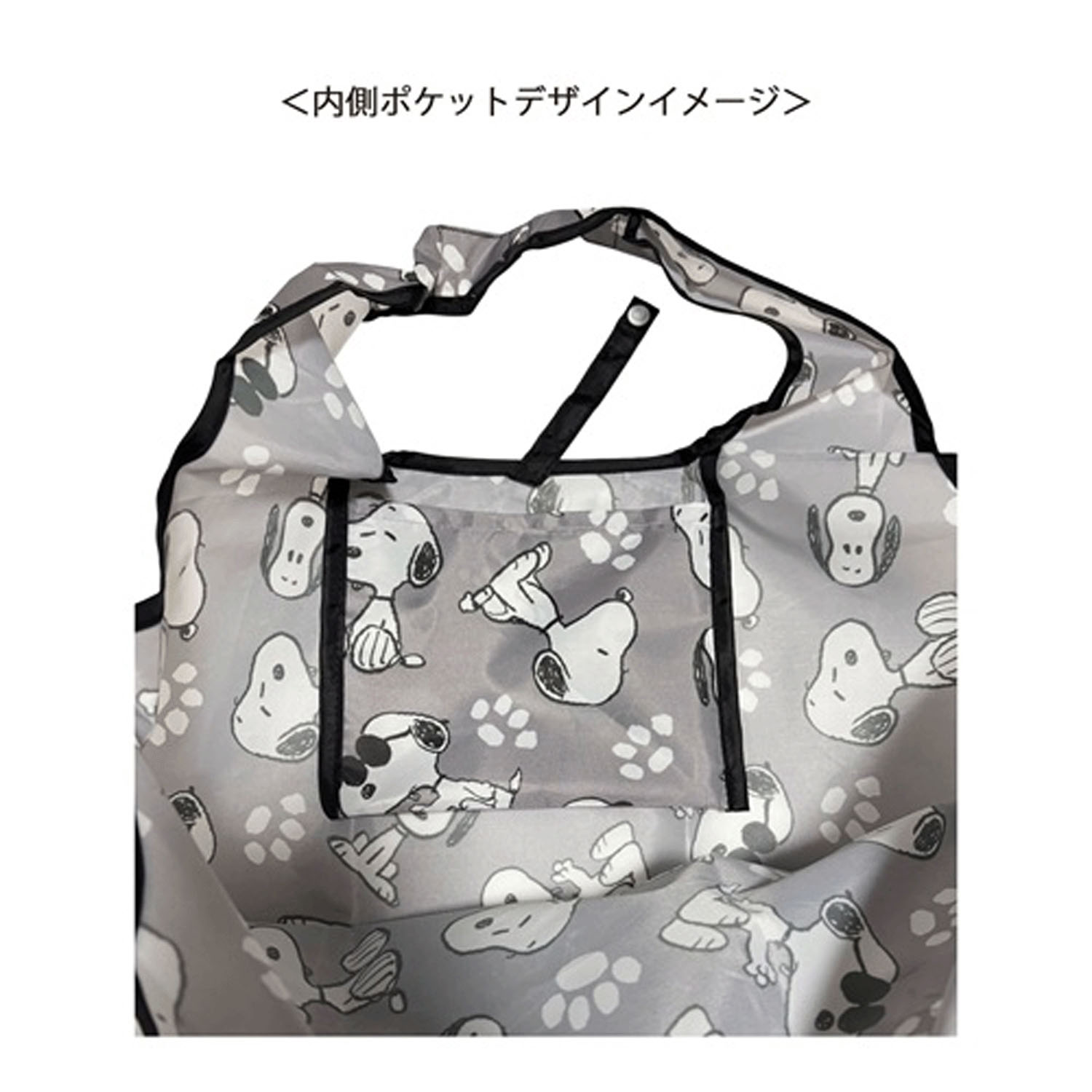 ピーナッツ スヌーピー ショッピングバッグ グレー - 画像3