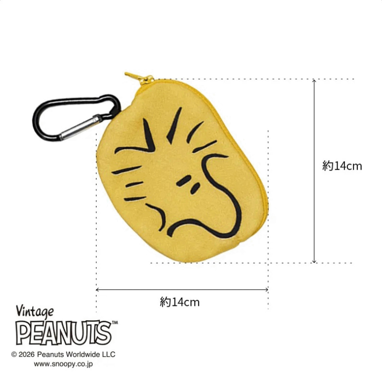 スヌーピー ダイカットタオルポーチ ウッドストック ベージュ - 画像5