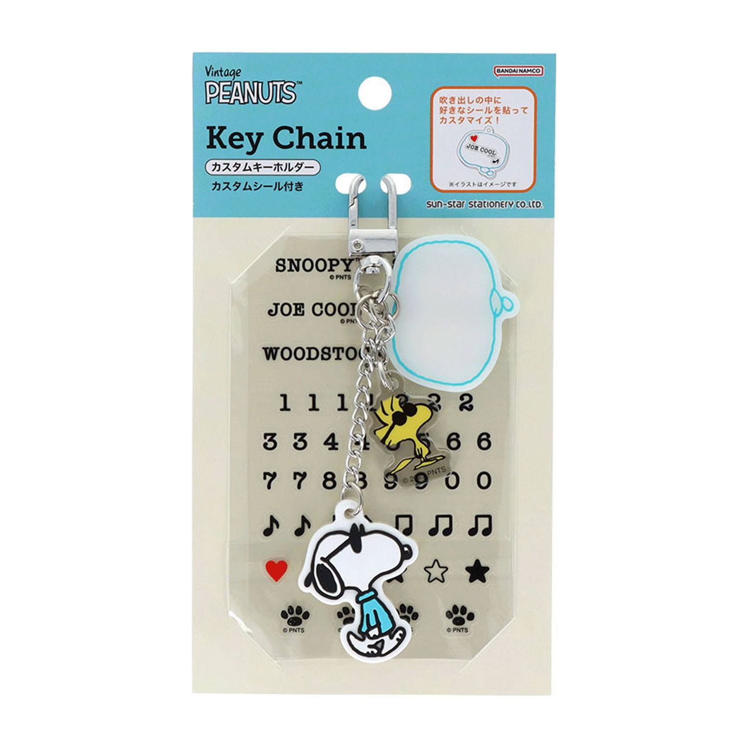 カスタムキーホルダー PEANUTS Favorite Story ジョー・クール