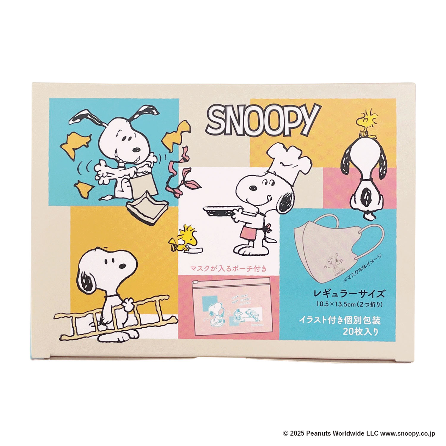 スヌーピー 3Dチャームポイントマスク 20P Lets play with SNOOPY - 画像6