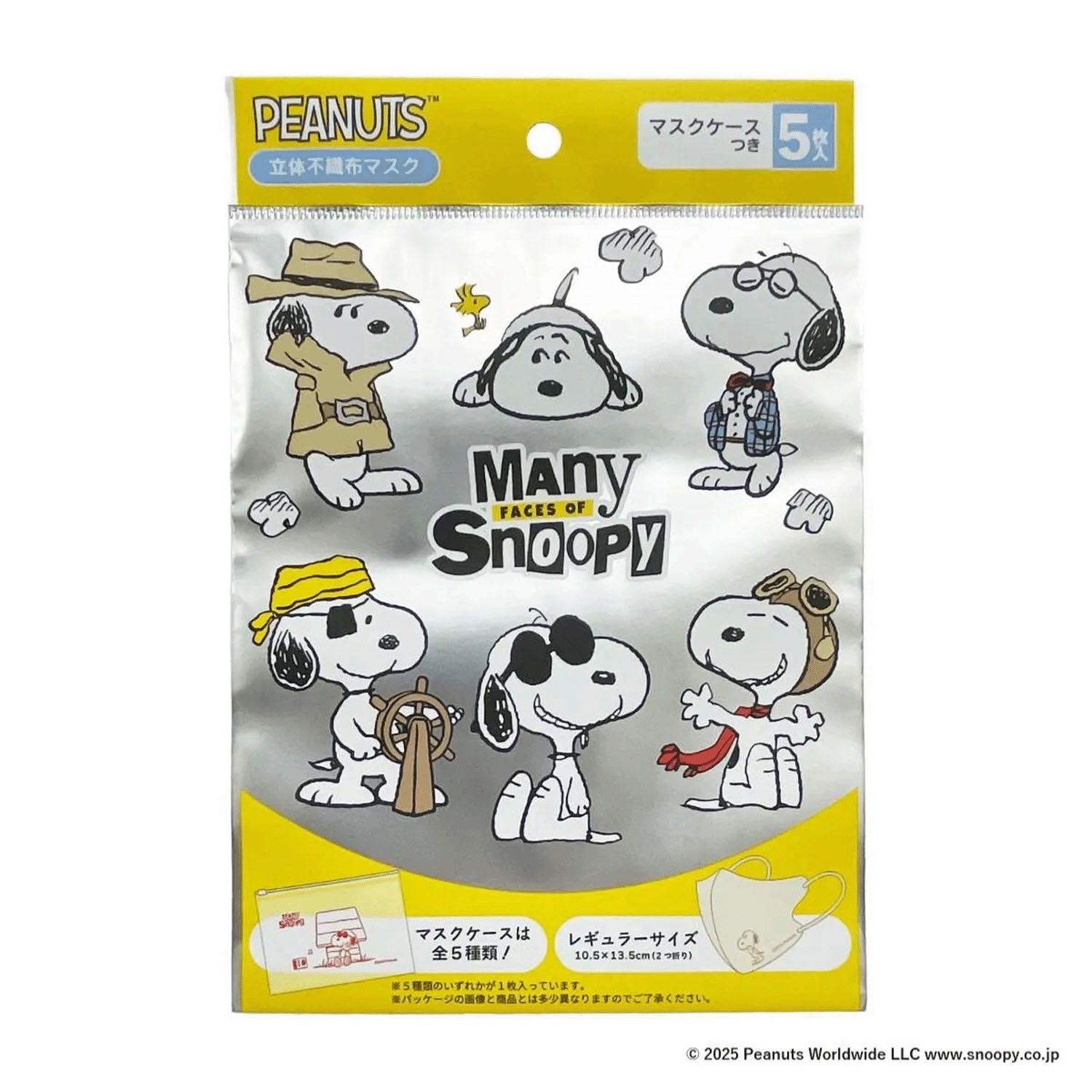スヌーピー 3D不織布マスク - 画像1