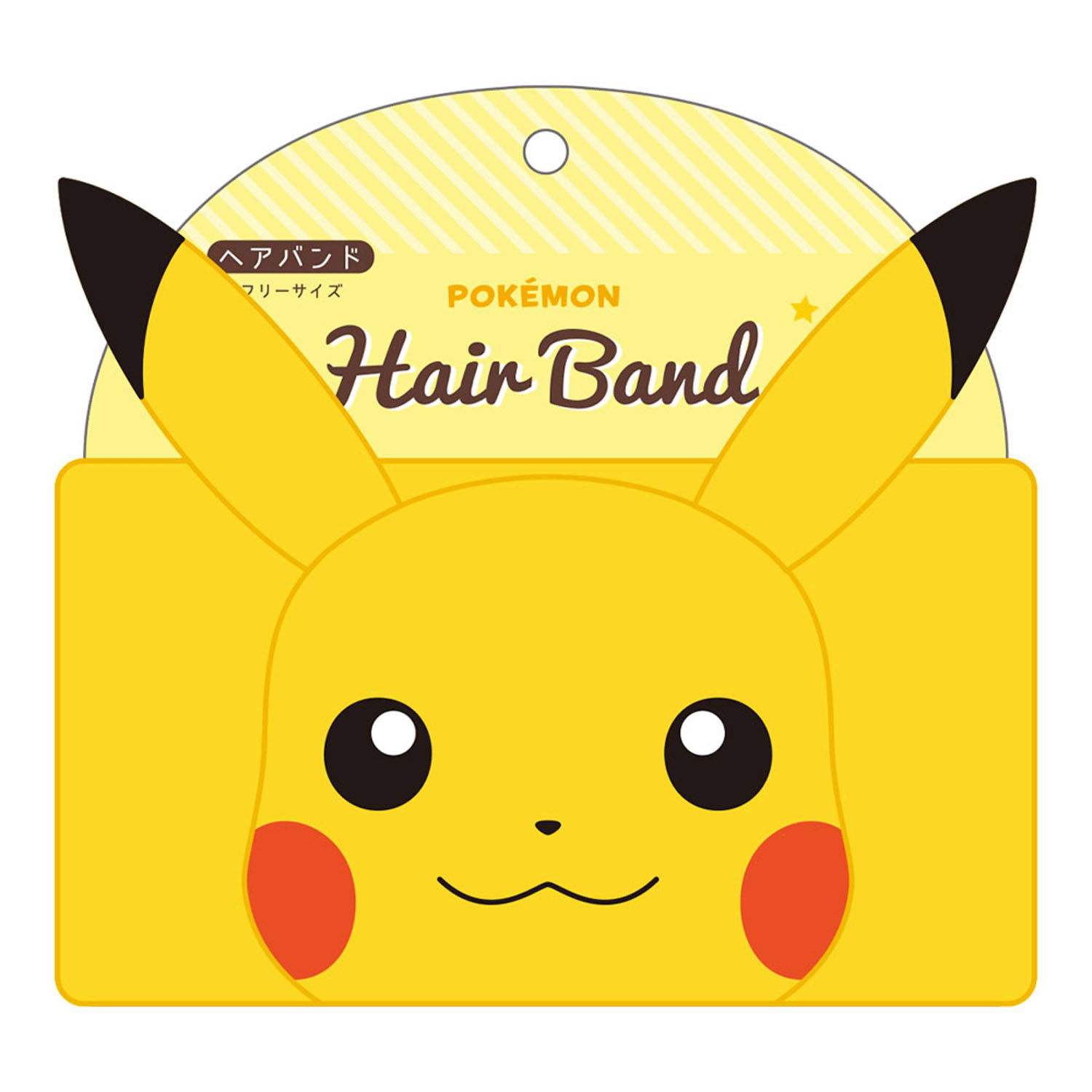 ポケットモンスター ヘアバンド ピカチュウ - 画像1