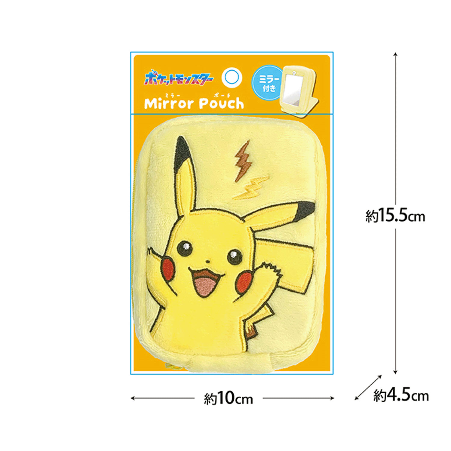 ポケットモンスター ボアミラーポーチ ピカチュウ - 画像6