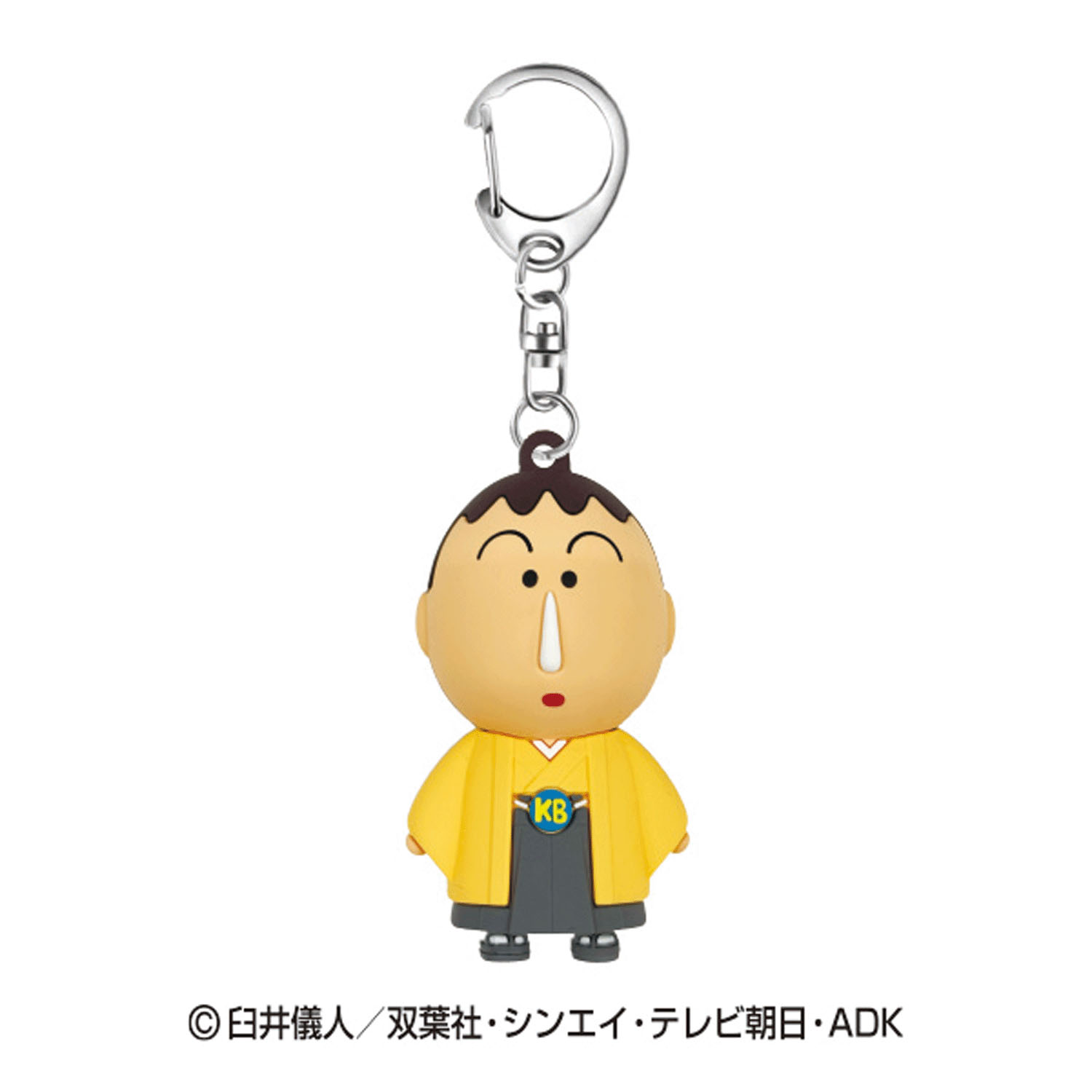 クレヨンしんちゃん NipponArt 立体ラバーキーホルダー ボーちゃん - 画像1