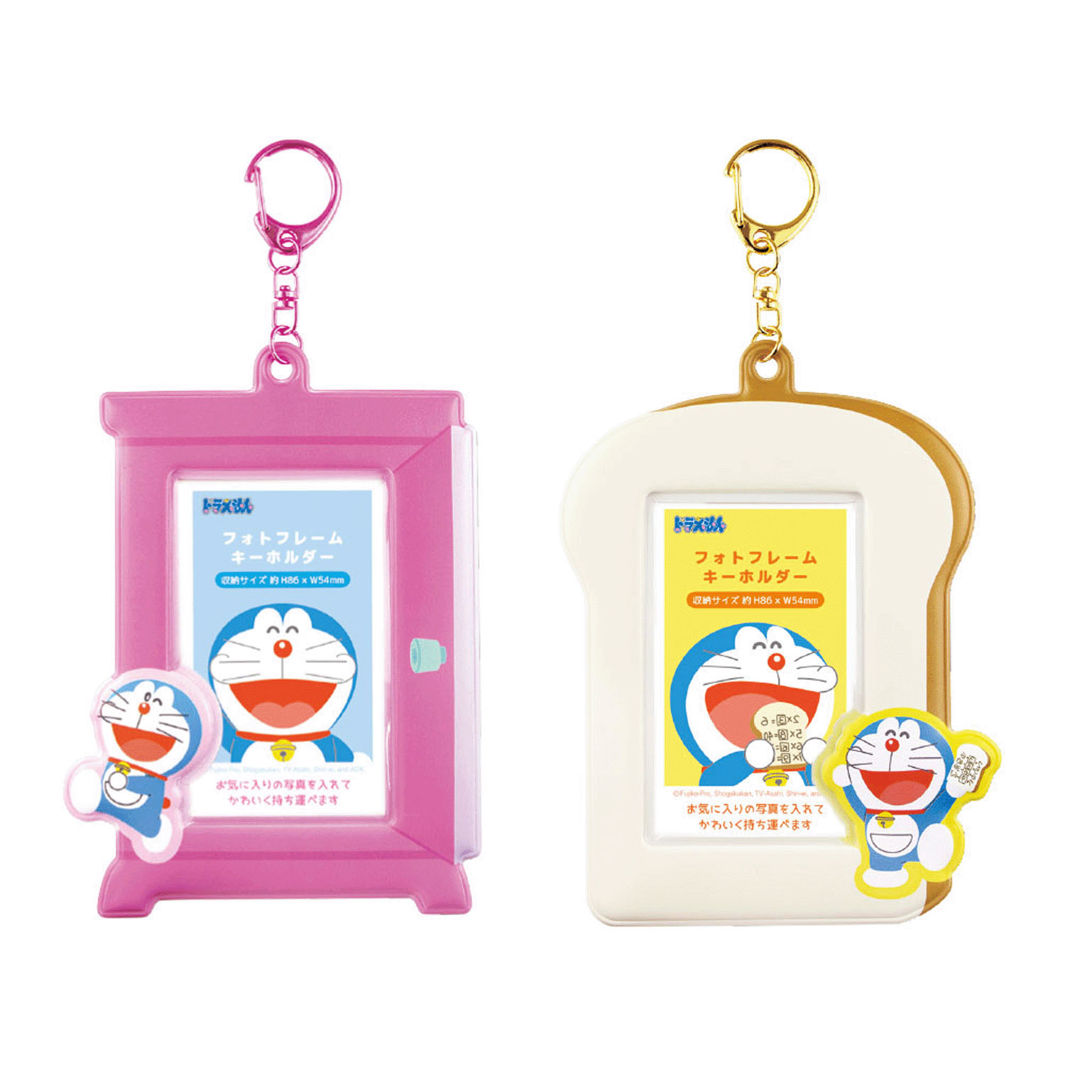 ドラえもん フォトフレームキーホルダー どこでもドア - 画像3