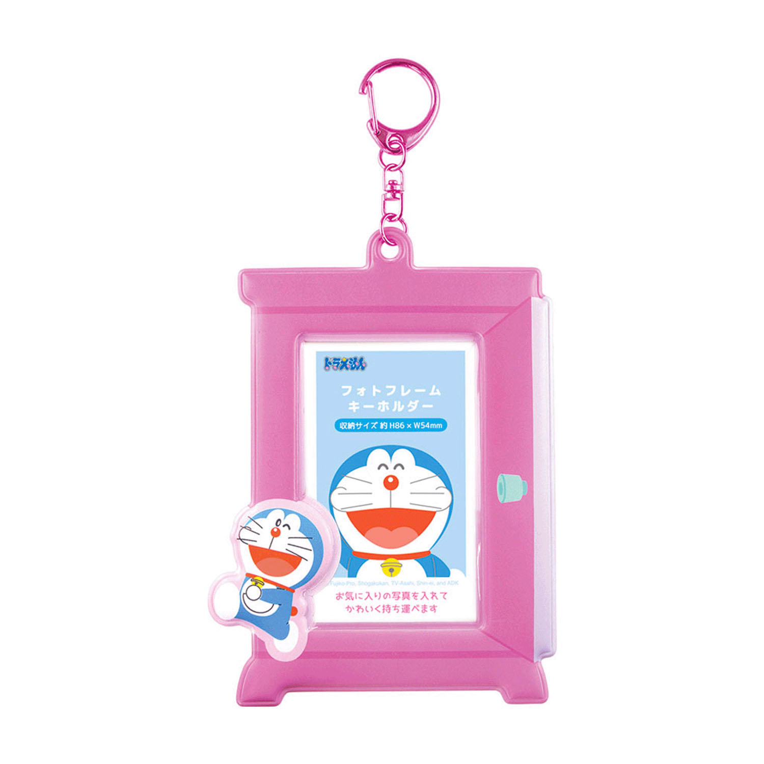 ドラえもん フォトフレームキーホルダー どこでもドア - 画像1