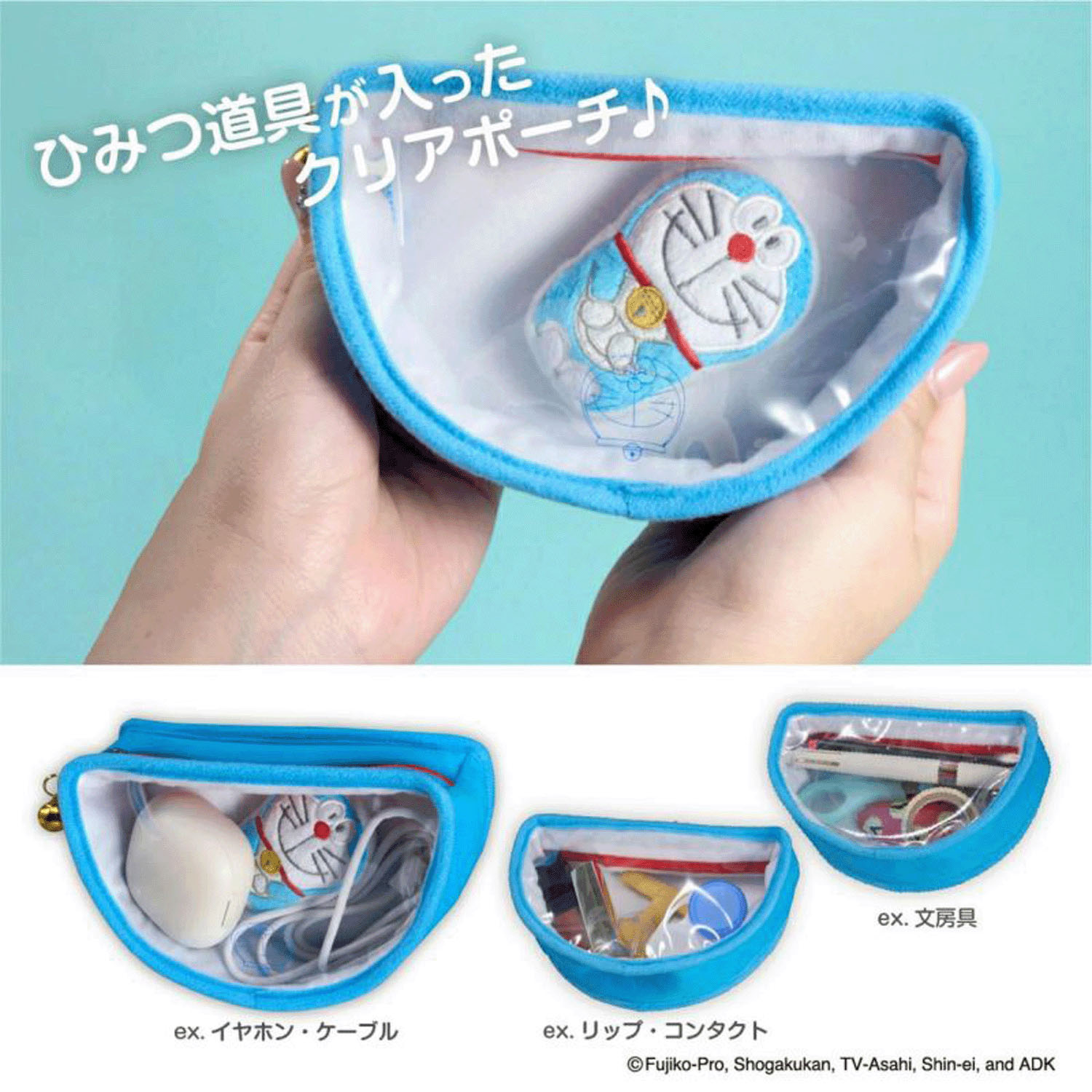 ドラえもん 四次元型ポーチ - 画像2