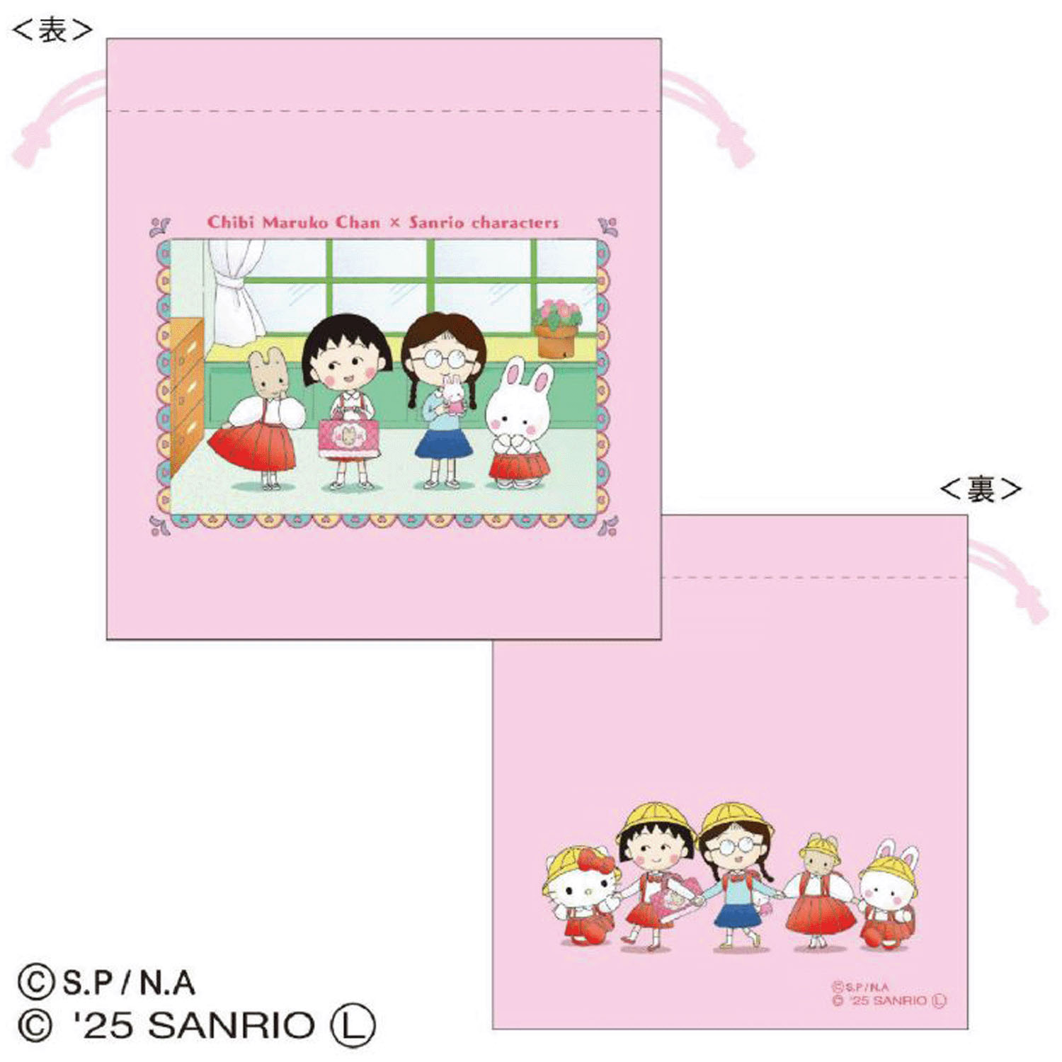 ちびまる子ちゃん×サンリオキャラクターズ 巾着 - 画像2