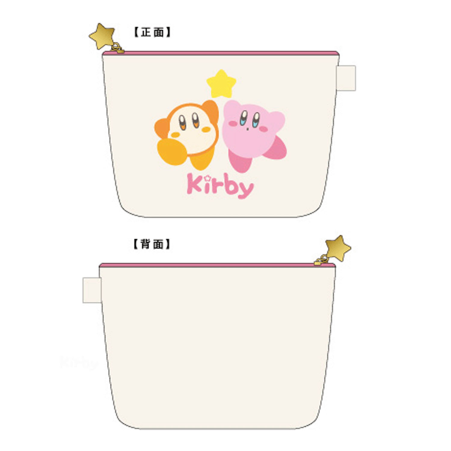 星のカービー ポーチ なかよしスター - 画像1