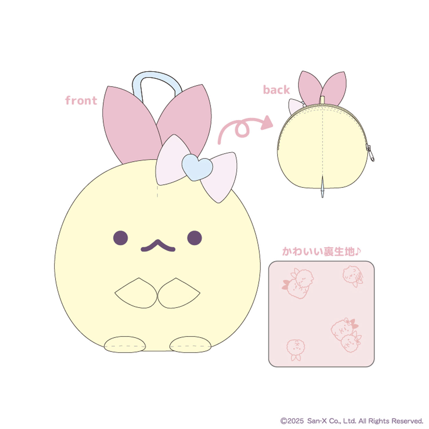 すみっコぐらし ぬいぐるみポーチ えびてんのしっぽ - 画像1