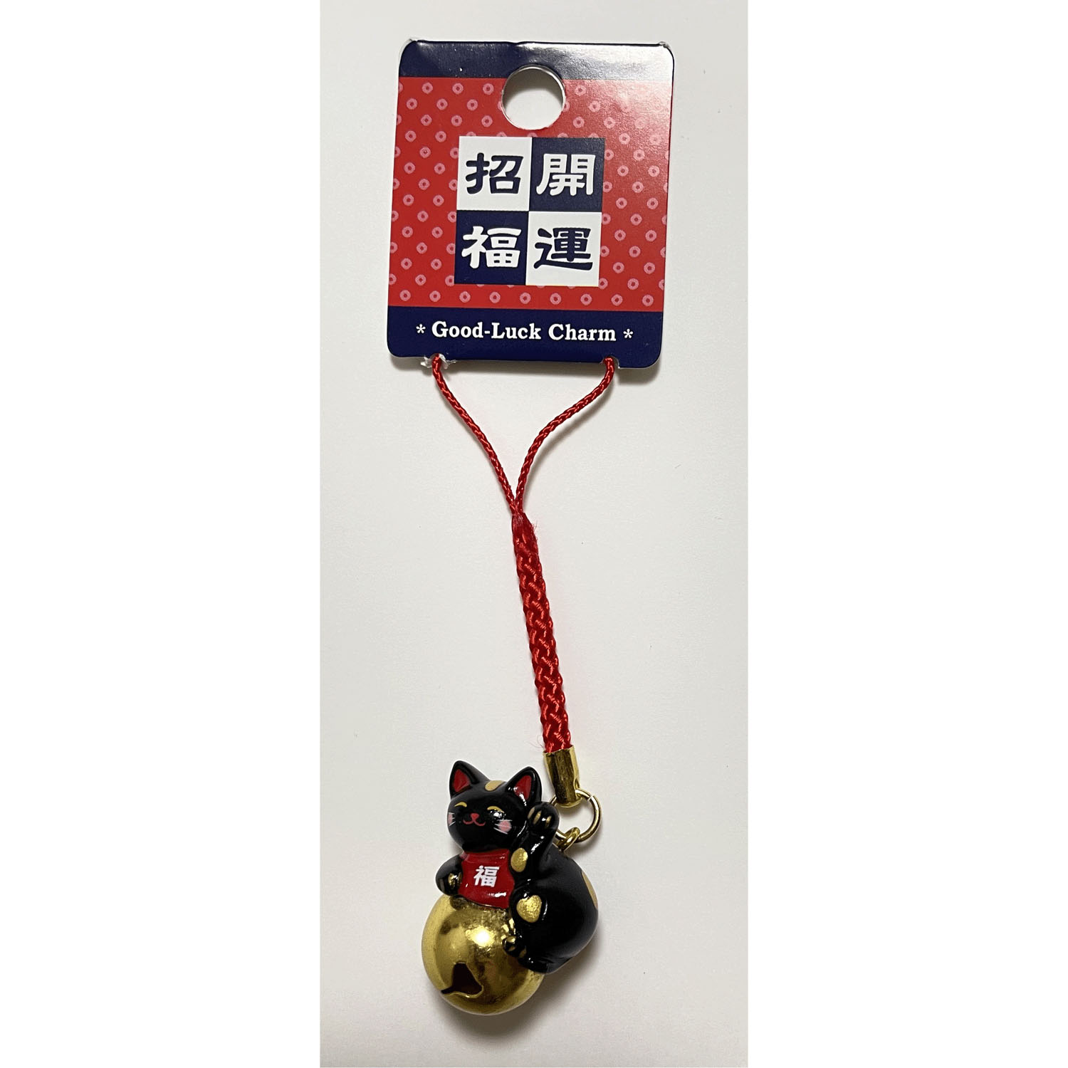 宝来鈴まねき猫 根付 - 画像3