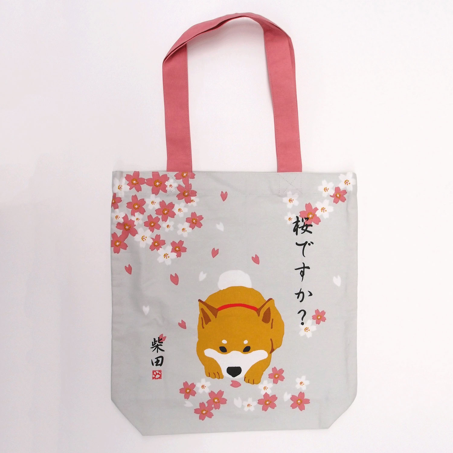 A4トート さくらですか - 画像1