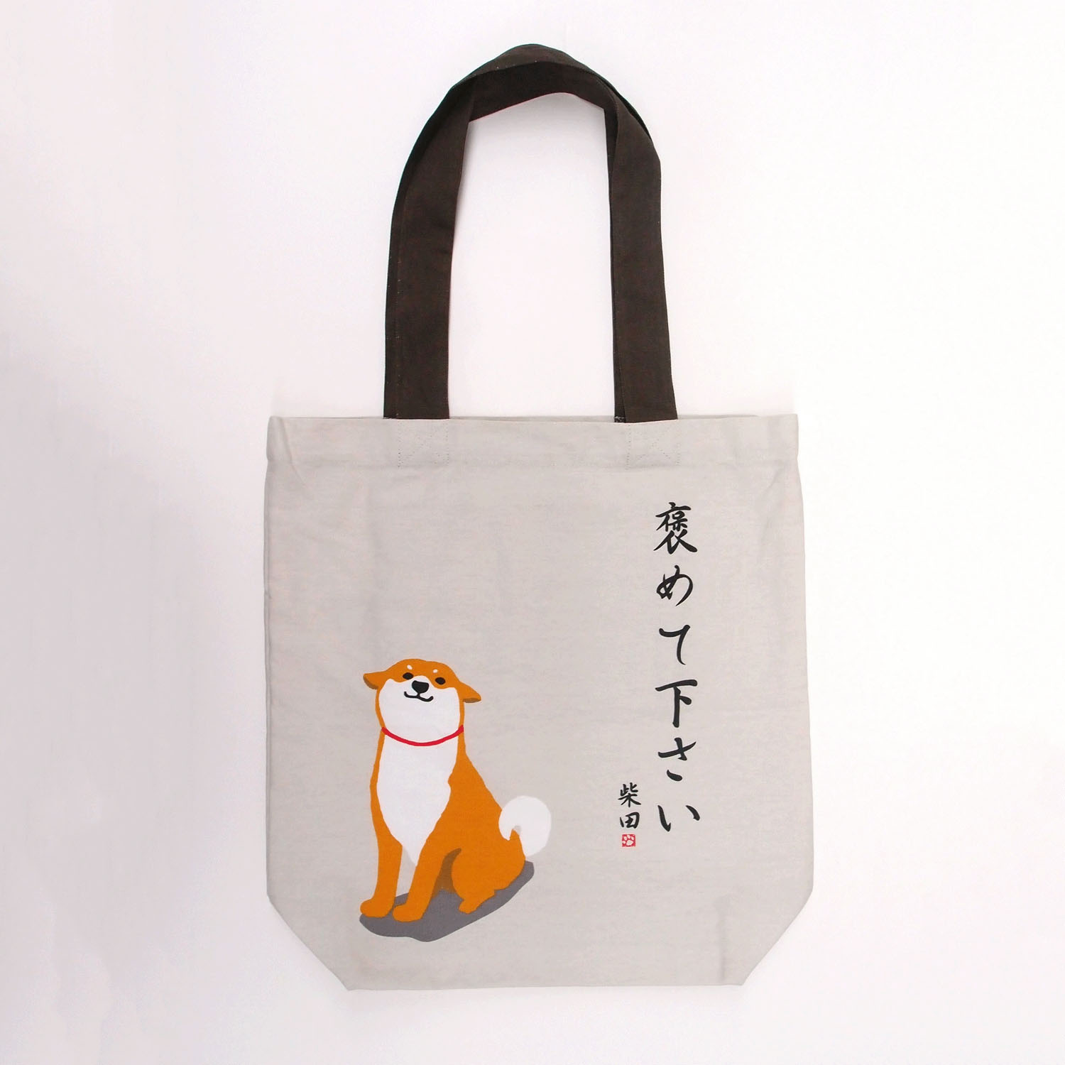 A4トート ほめてねしばた - 画像1