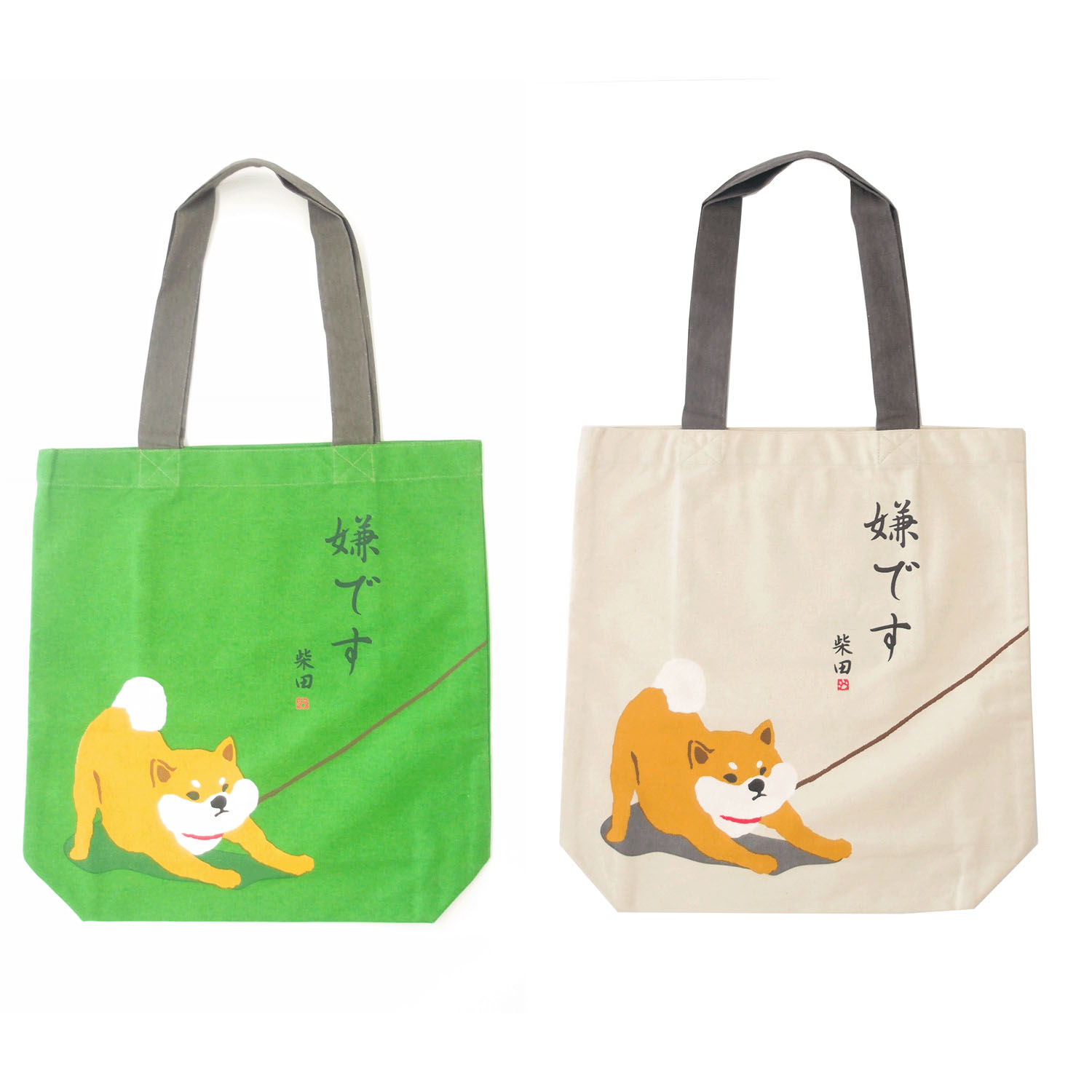 A4トート いやいやしばたさん