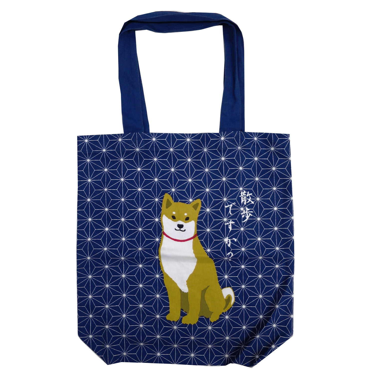 A4トート あさのはしばたさん - 画像3